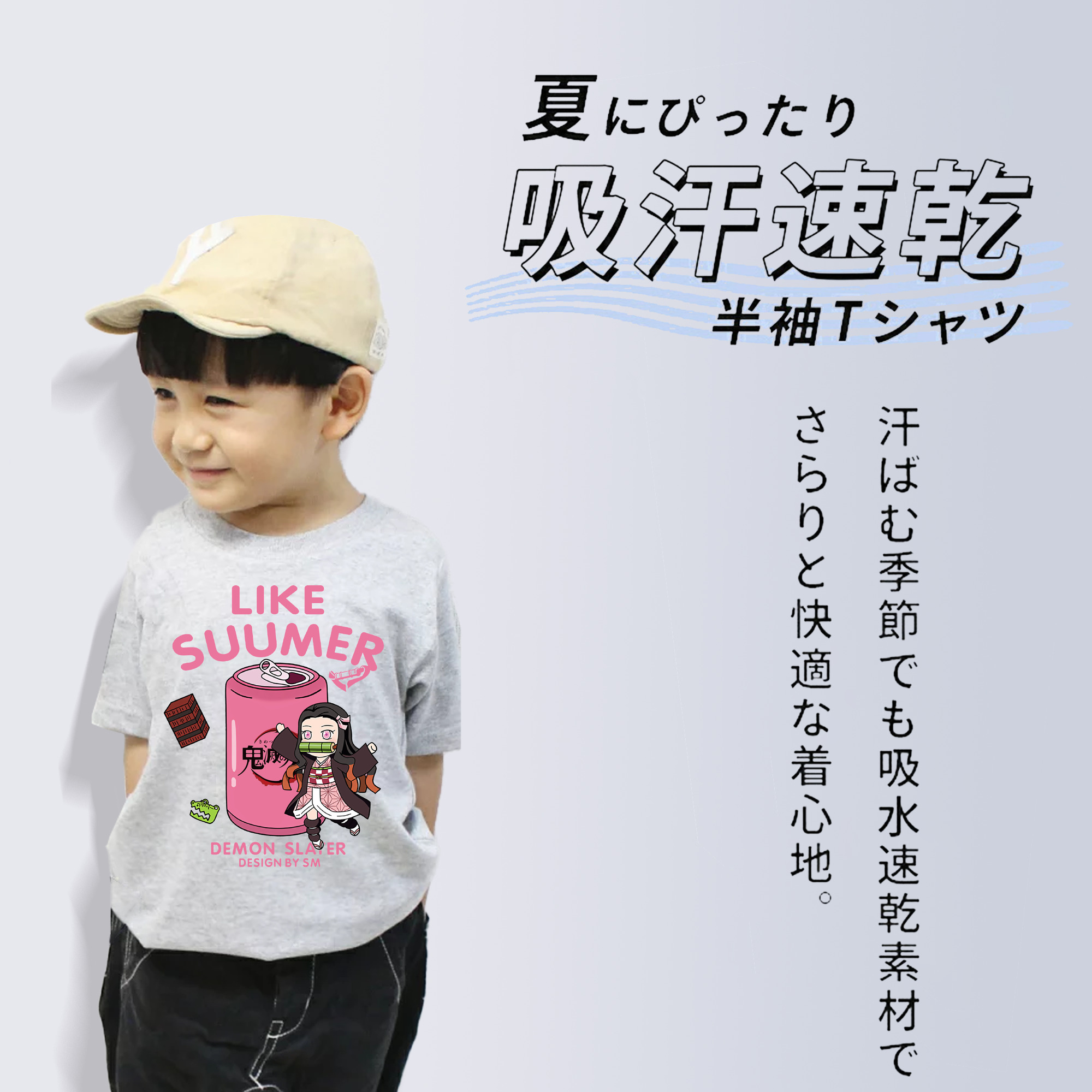 鬼滅の刃（きめつのやいば）竈門 禰󠄀豆子／かまど ねずこ Kamado Nezuko 綿100％キッズTシャツ（フロントプリント）