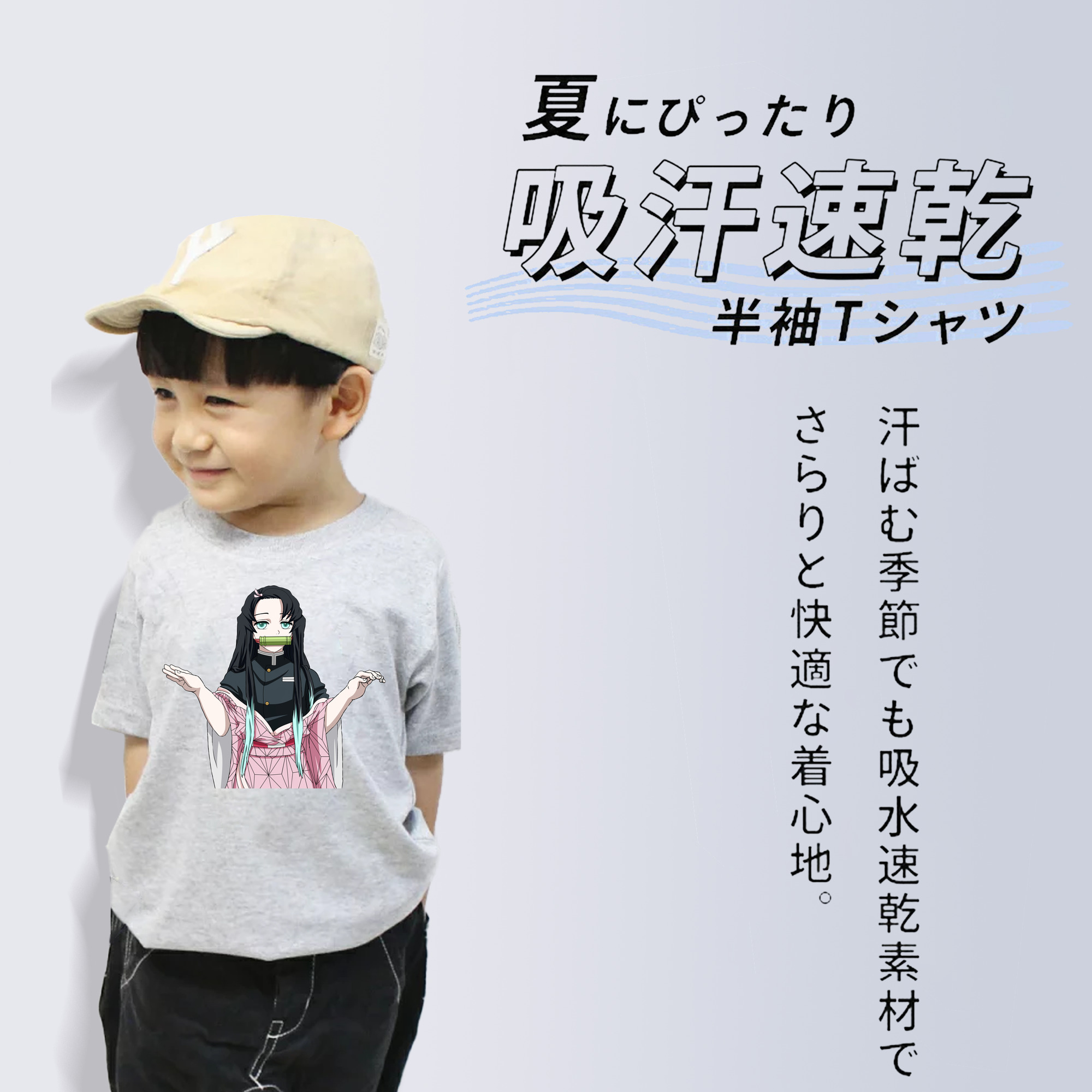 鬼滅の刃（きめつのやいば）竈門 禰󠄀豆子／かまど ねずこ Kamado Nezuko 綿100％キッズTシャツ（フロントプリント）
