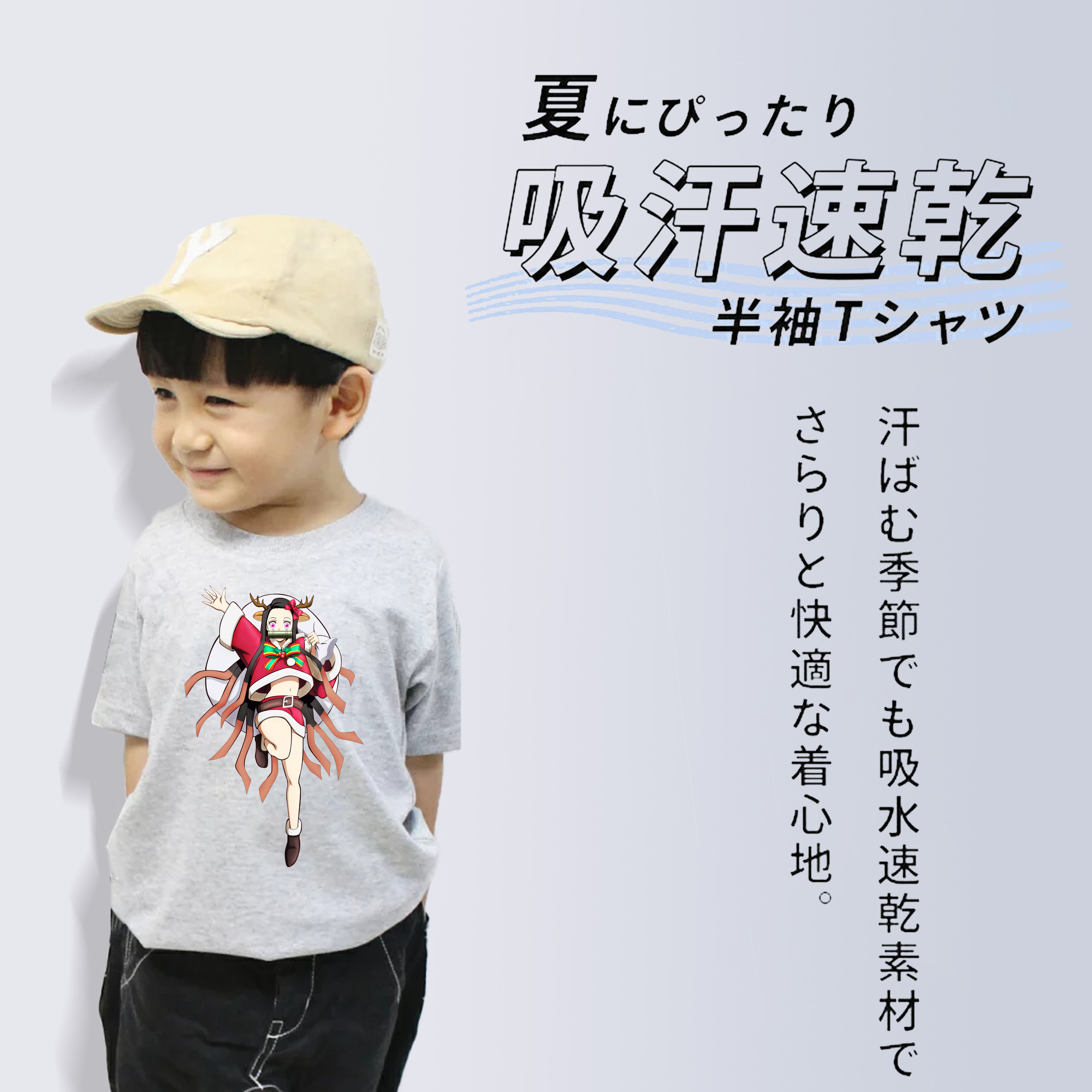 鬼滅の刃（きめつのやいば）竈門 禰󠄀豆子／かまど ねずこ Kamado Nezuko 綿100％キッズTシャツ（フロントプリント）