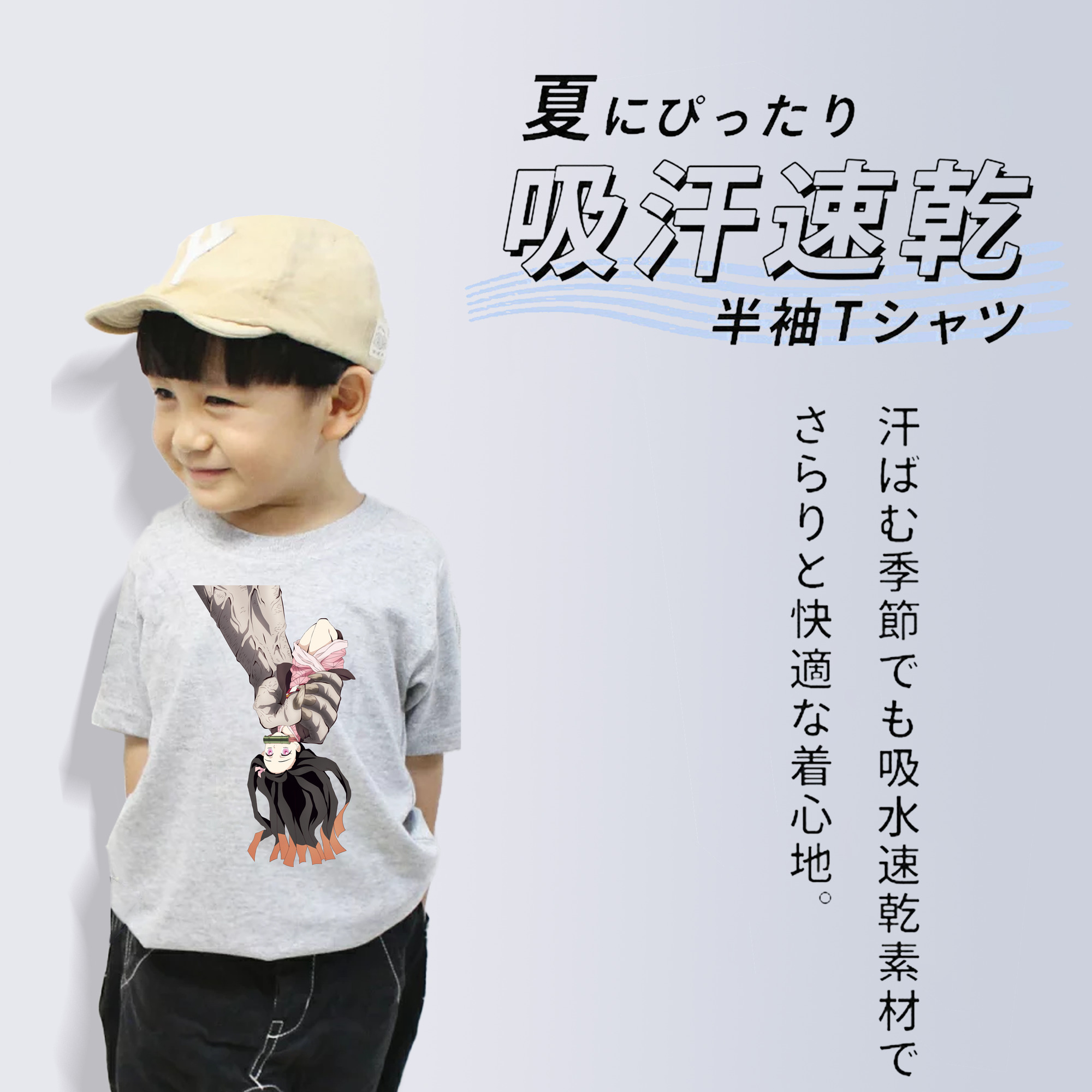 鬼滅の刃（きめつのやいば）竈門 禰󠄀豆子／かまど ねずこ Kamado Nezuko 綿100％キッズTシャツ（フロントプリント）