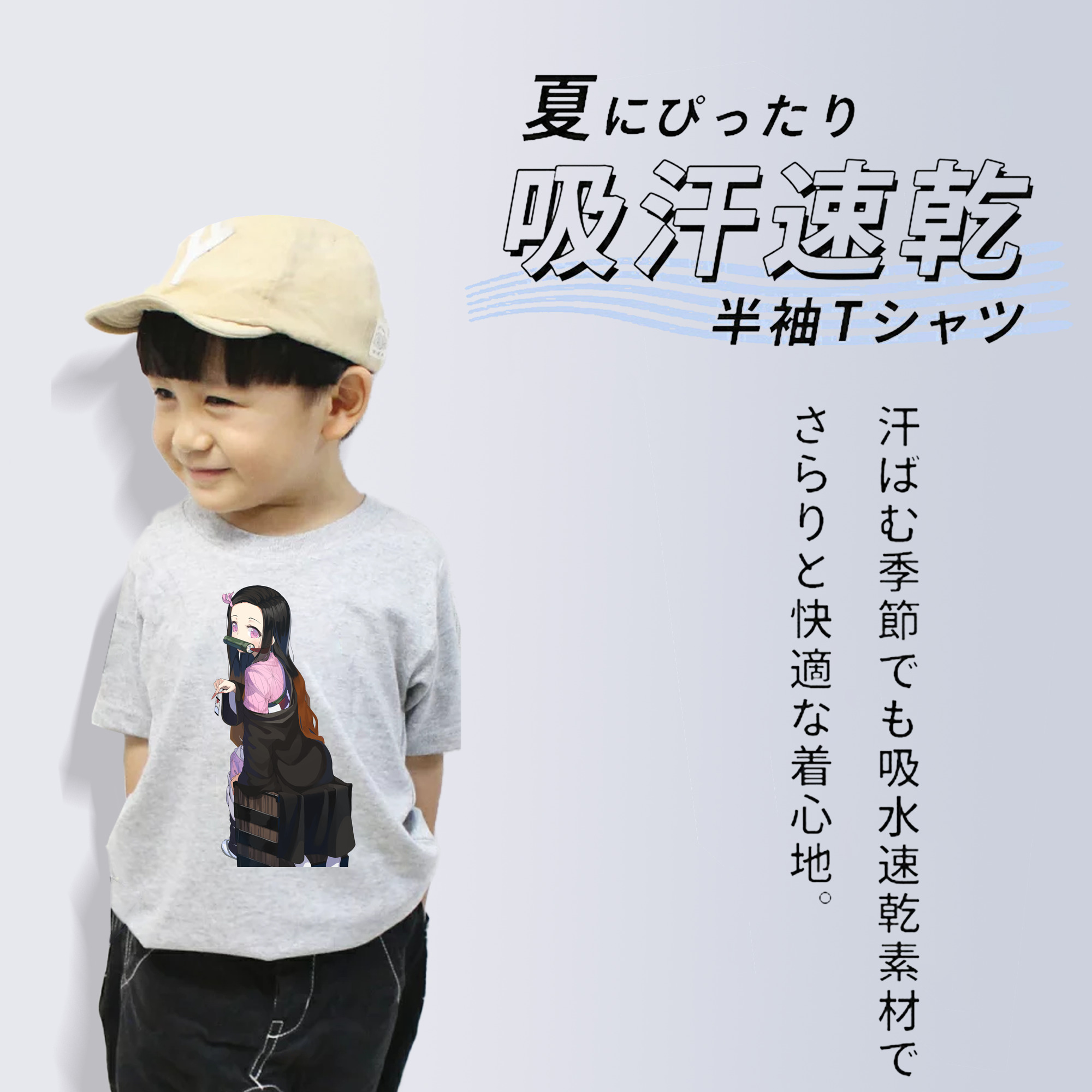 鬼滅の刃（きめつのやいば）竈門 禰󠄀豆子／かまど ねずこ Kamado Nezuko 綿100％キッズTシャツ（フロントプリント）
