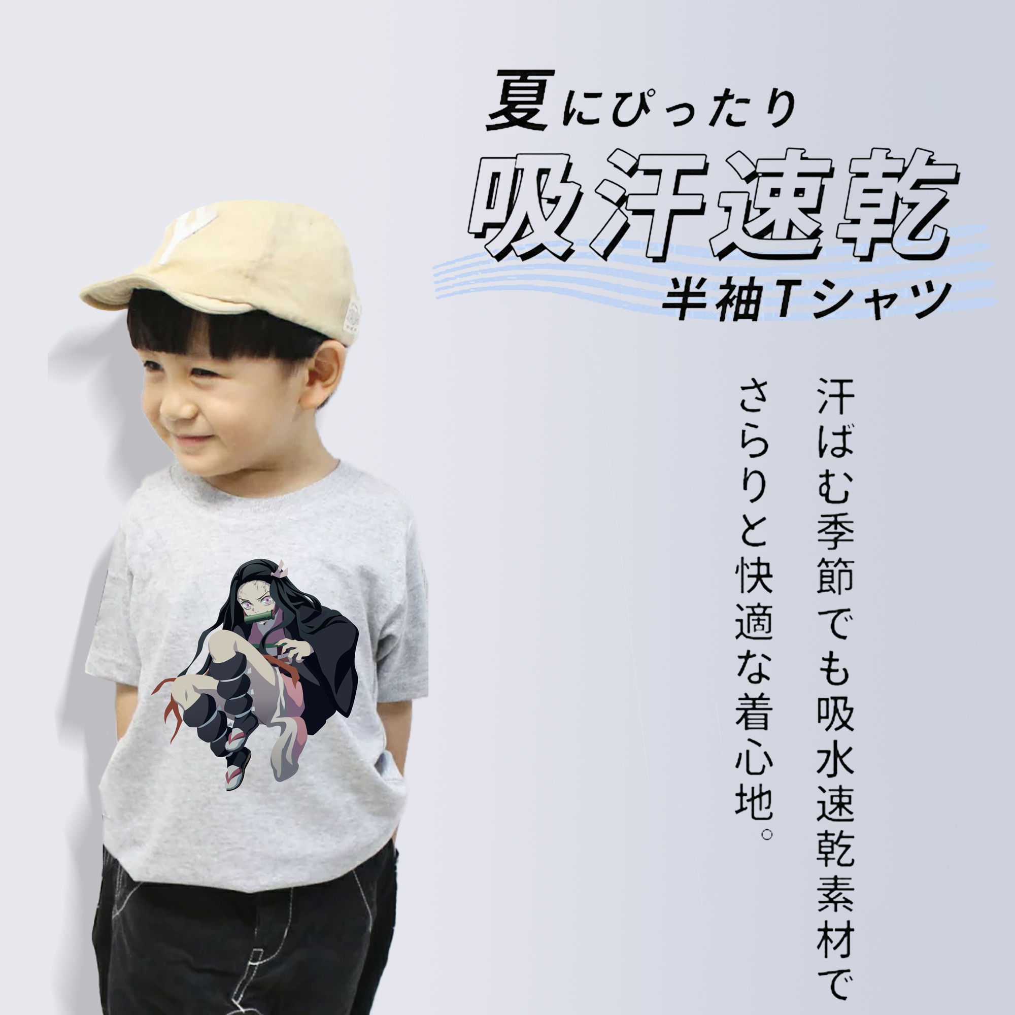 鬼滅の刃（きめつのやいば）竈門 禰󠄀豆子／かまど ねずこ Kamado Nezuko 綿100％キッズTシャツ（フロントプリント）
