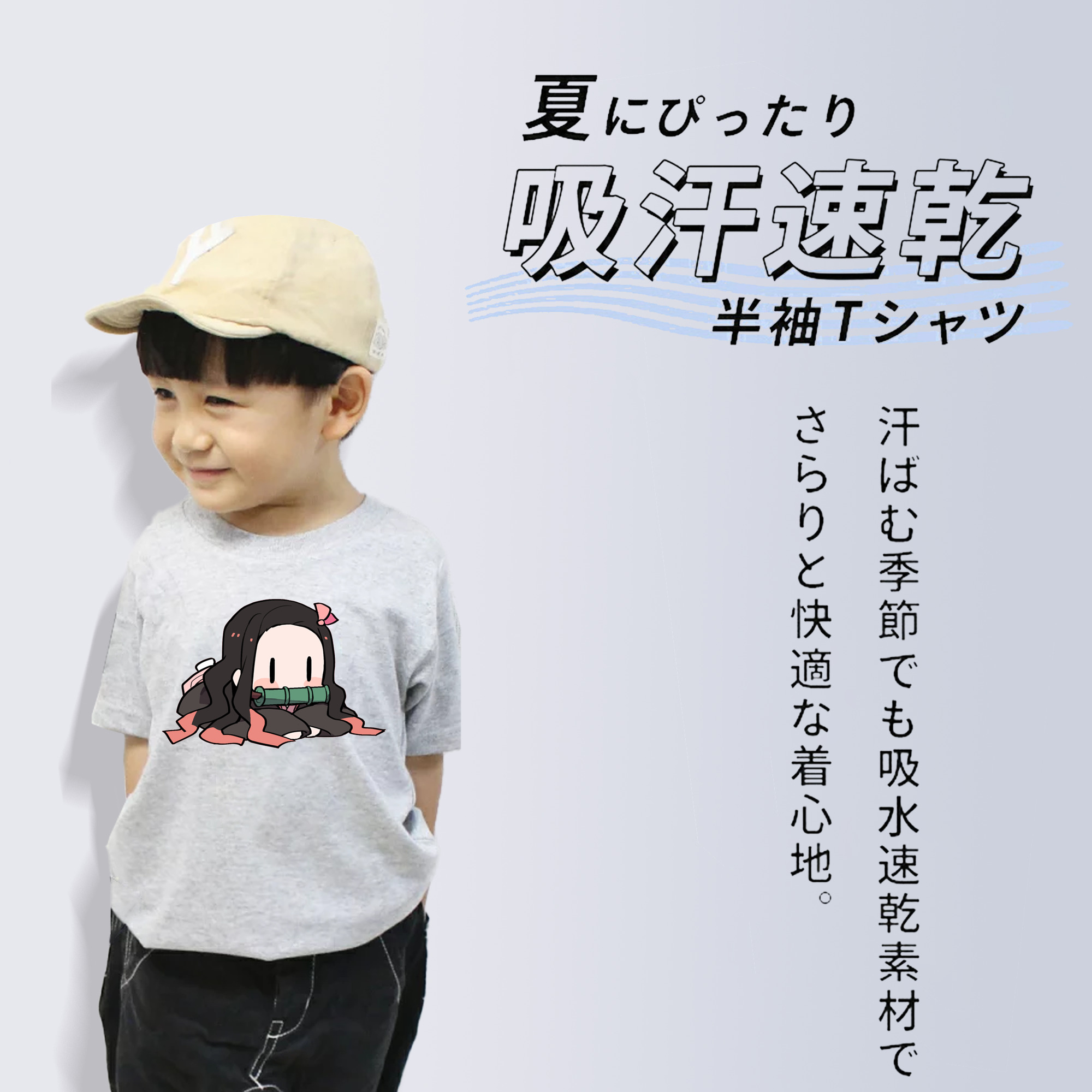 鬼滅の刃（きめつのやいば）竈門 禰󠄀豆子／かまど ねずこ Kamado Nezuko 綿100％キッズTシャツ（フロントプリント）