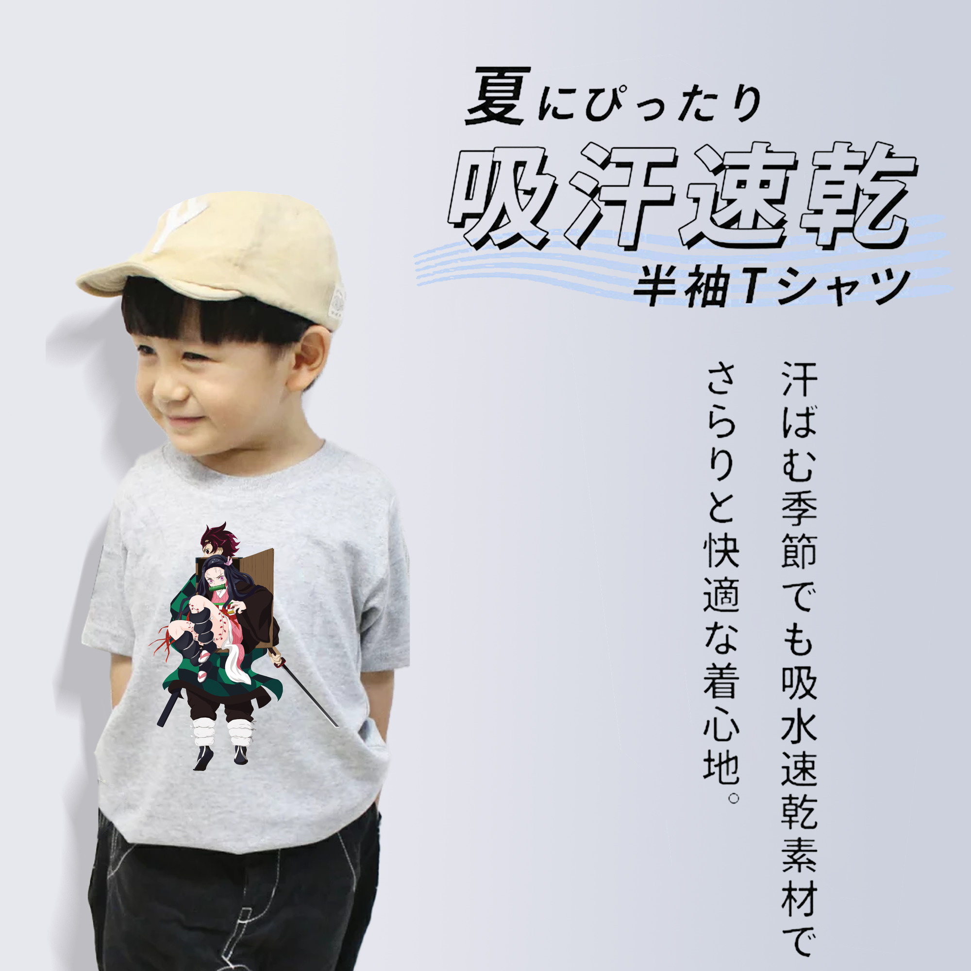 鬼滅の刃（きめつのやいば）竈門 禰󠄀豆子／かまど ねずこ Kamado Nezuko 綿100％キッズTシャツ（フロントプリント）