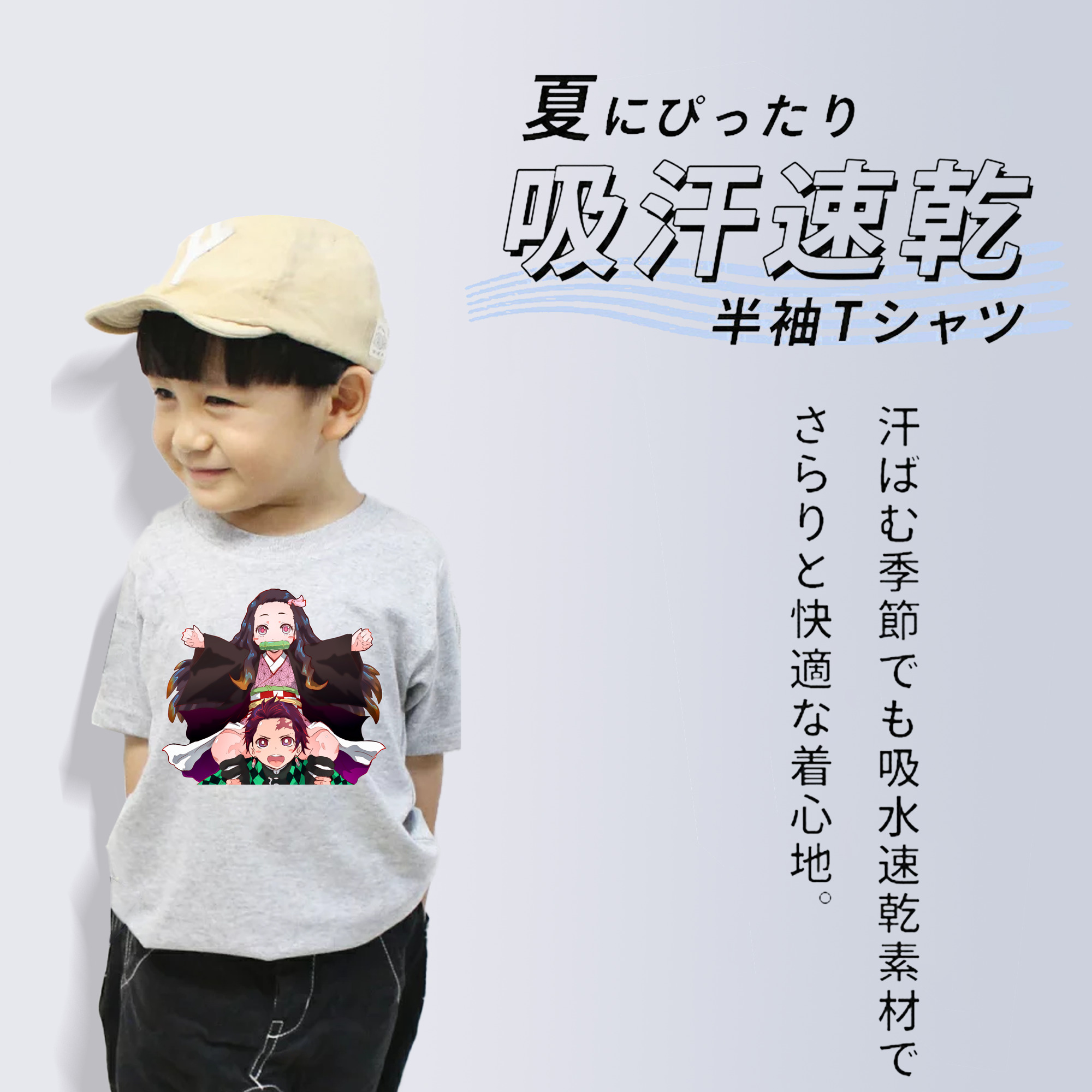 鬼滅の刃（きめつのやいば）竈門 禰󠄀豆子／かまど ねずこ Kamado Nezuko 綿100％キッズTシャツ（フロントプリント）
