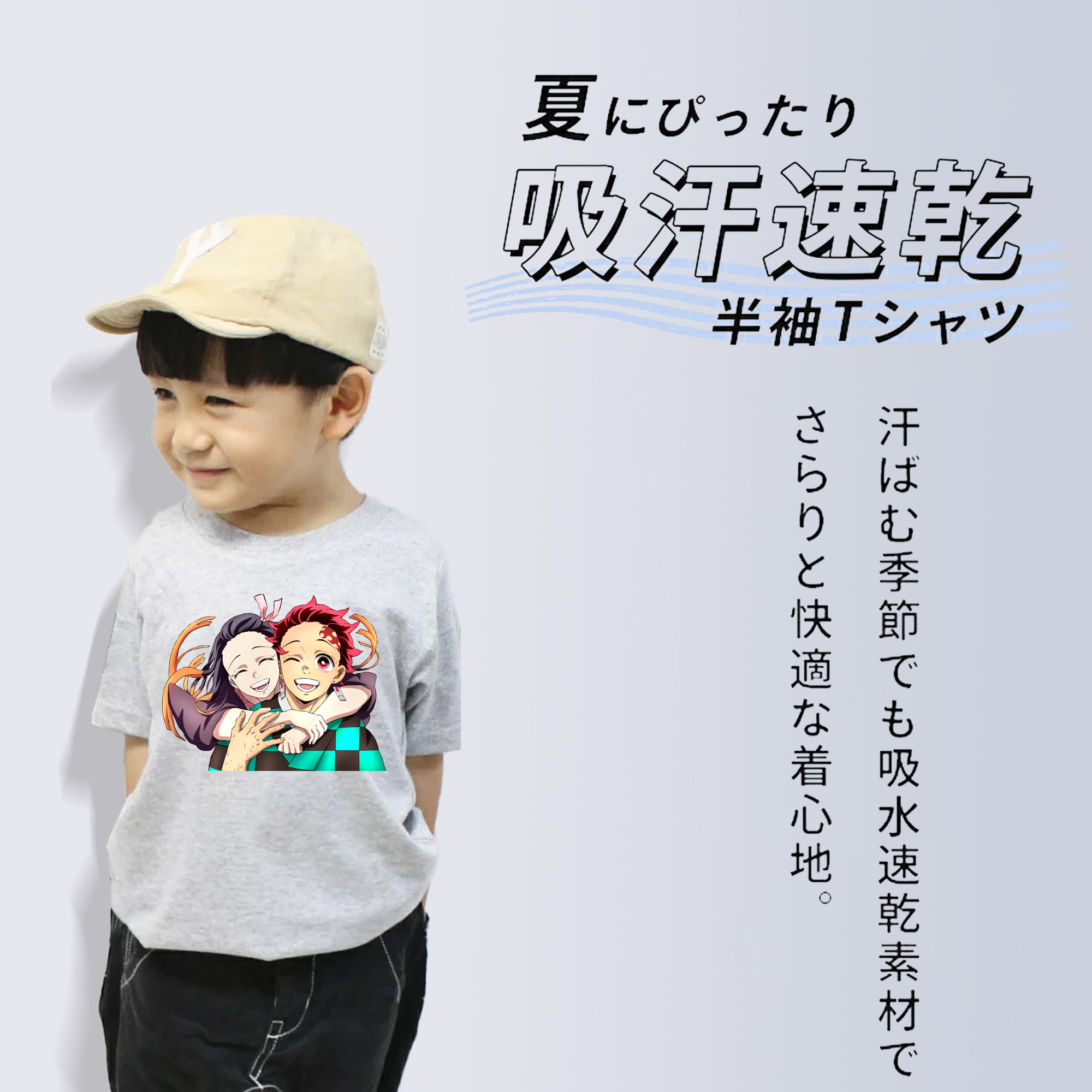 鬼滅の刃（きめつのやいば）竈門 禰󠄀豆子／かまど ねずこ Kamado Nezuko 綿100％キッズTシャツ（フロントプリント）