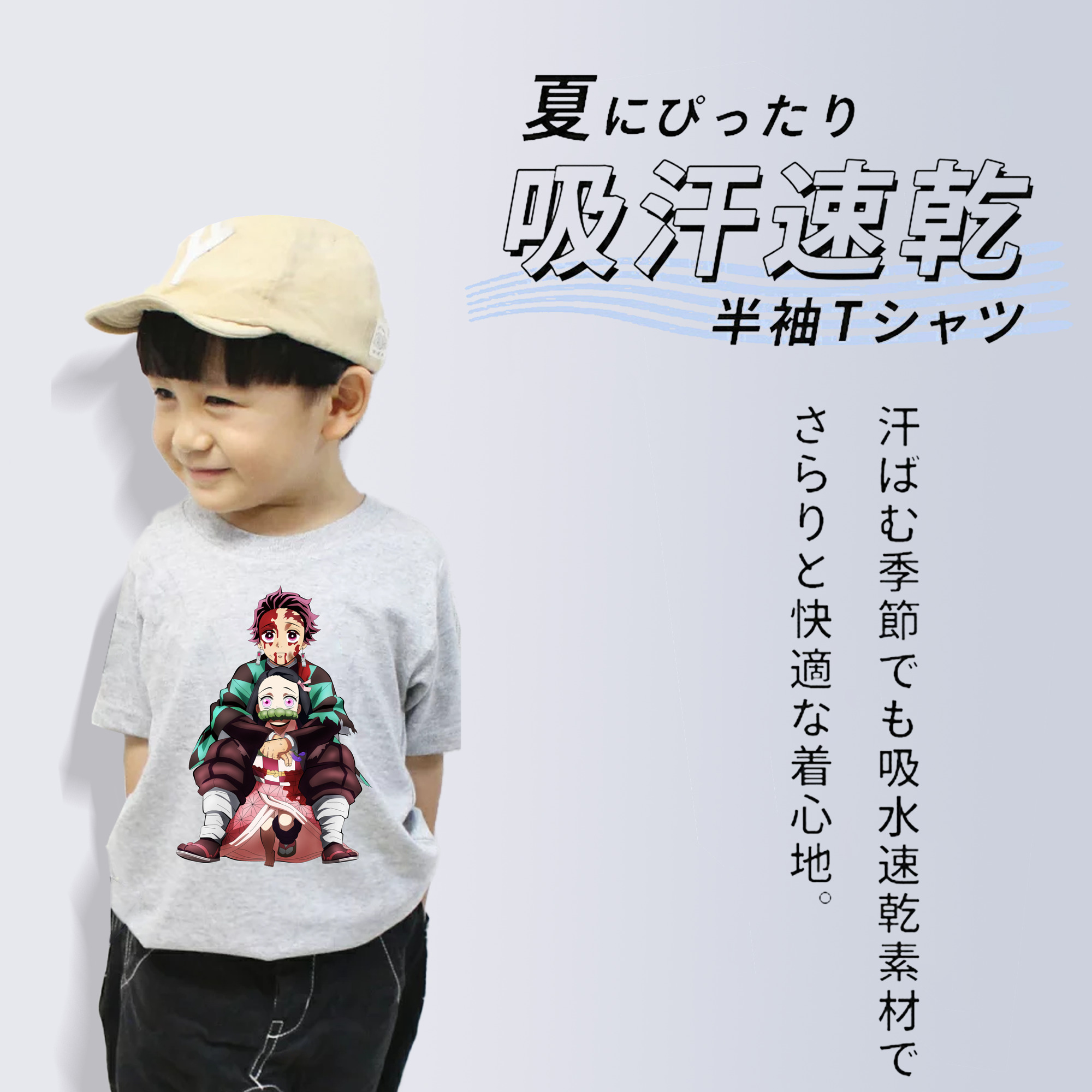 鬼滅の刃（きめつのやいば）竈門 禰󠄀豆子／かまど ねずこ Kamado Nezuko 綿100％キッズTシャツ（フロントプリント）