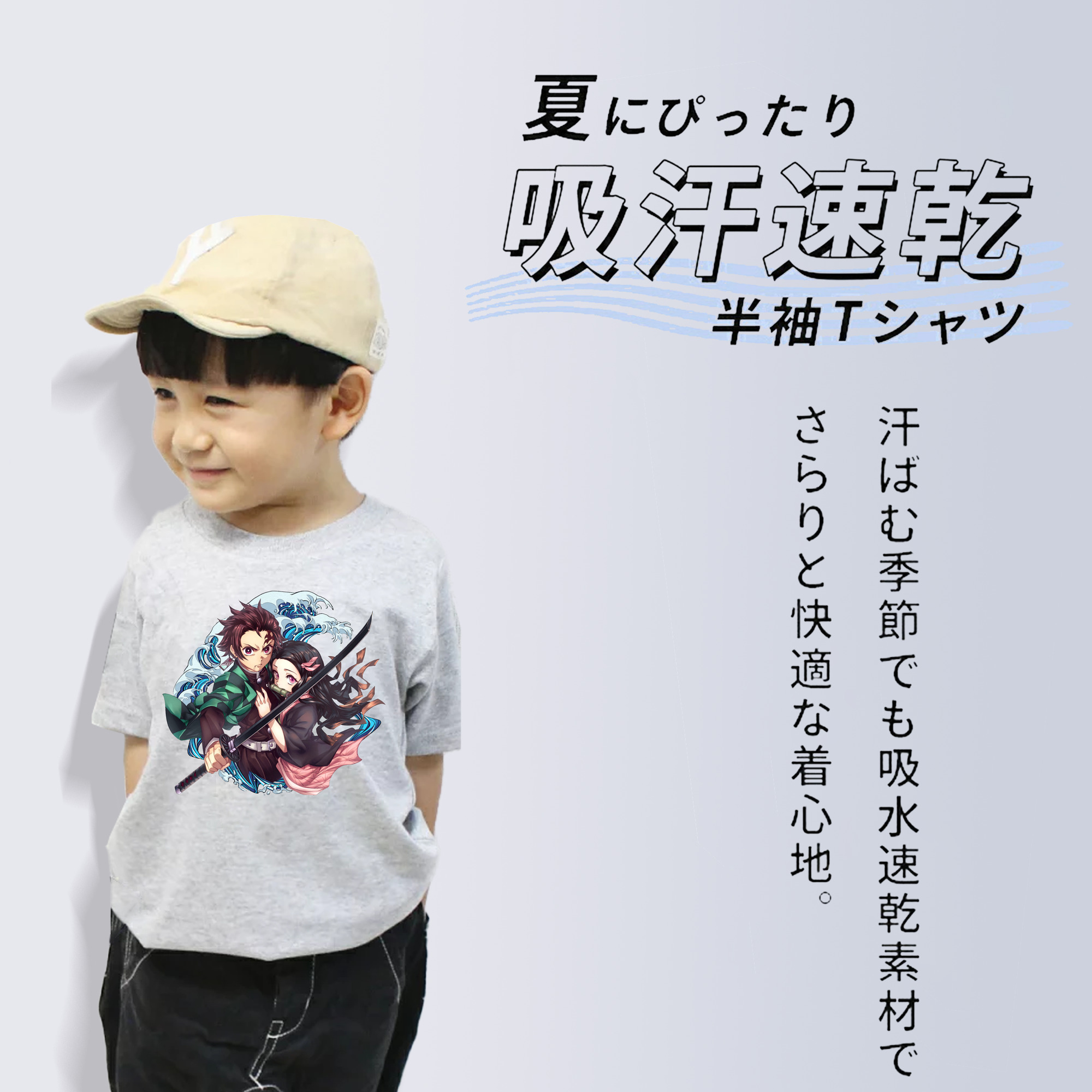鬼滅の刃（きめつのやいば）竈門 禰󠄀豆子／かまど ねずこ Kamado Nezuko 綿100％キッズTシャツ（フロントプリント）