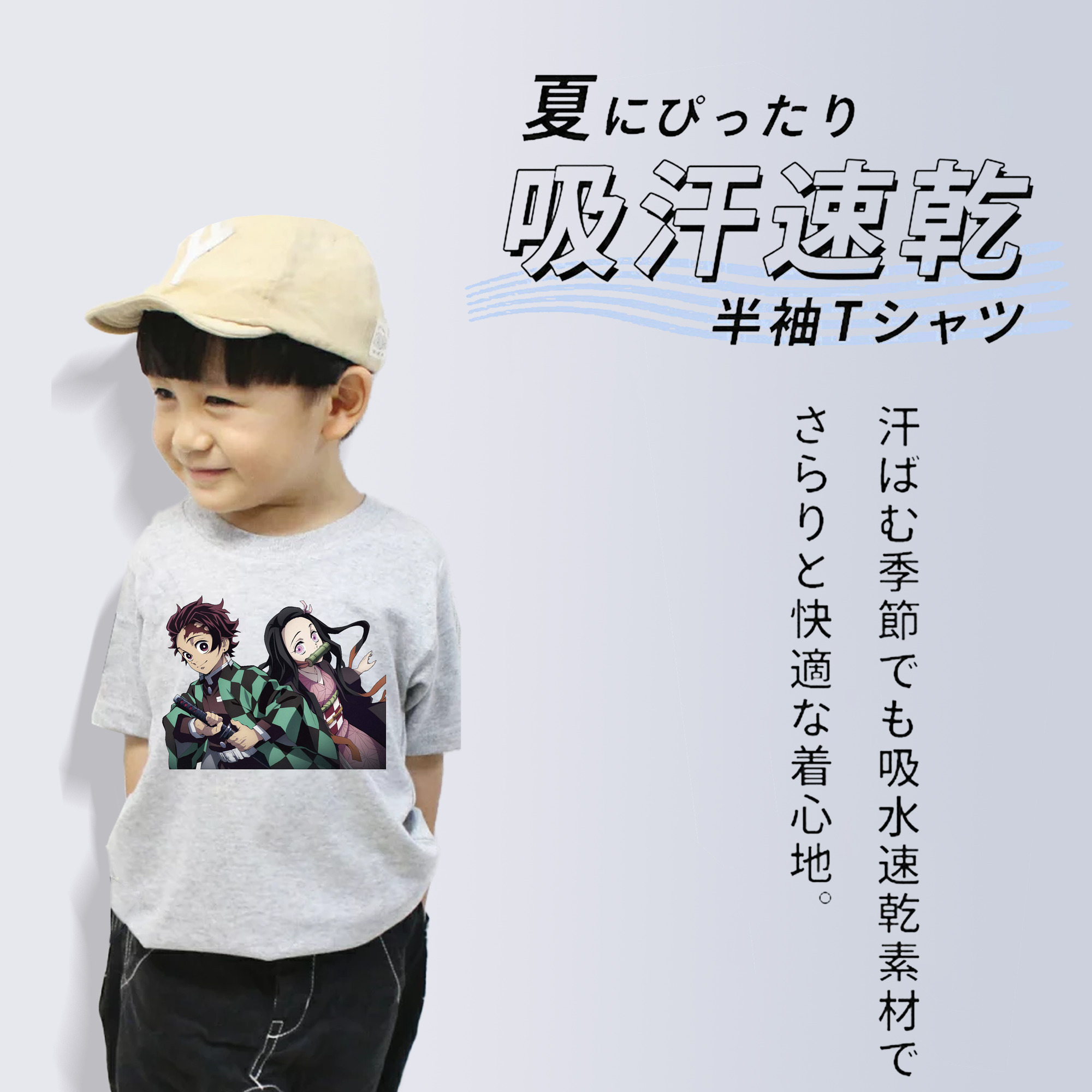 鬼滅の刃（きめつのやいば）竈門 禰󠄀豆子／かまど ねずこ Kamado Nezuko 綿100％キッズTシャツ（フロントプリント）