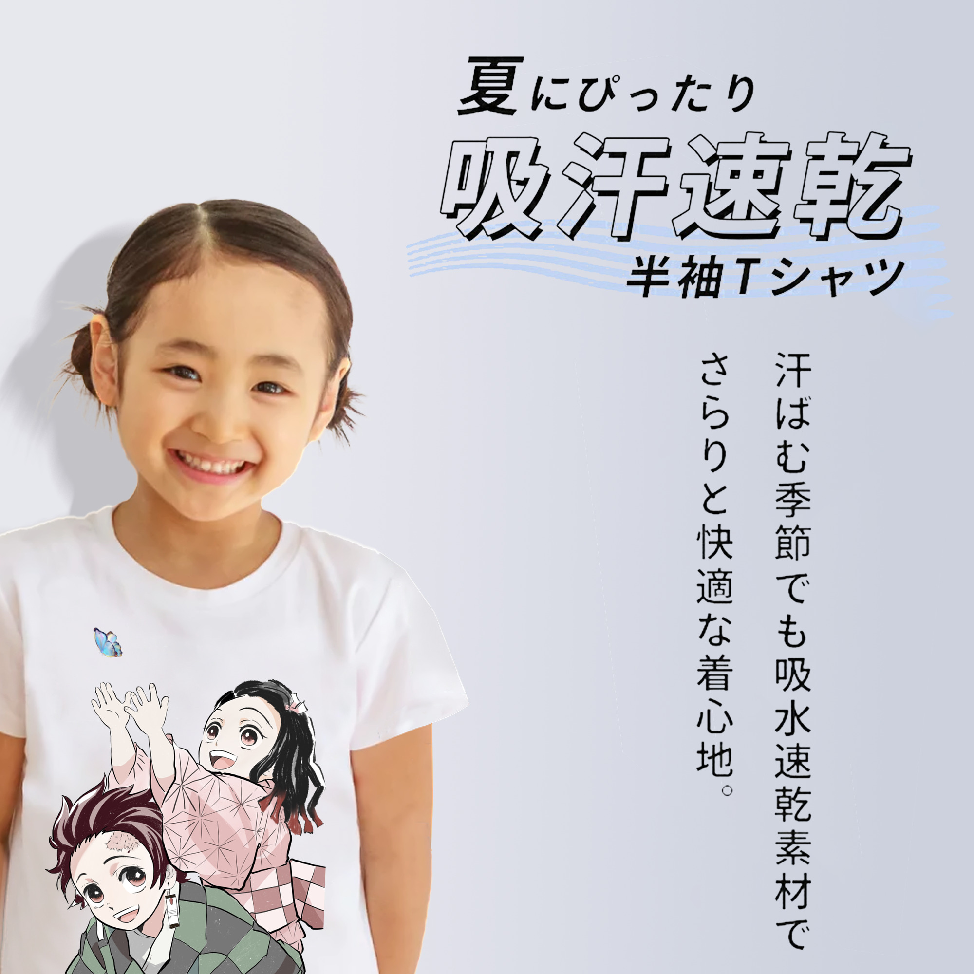 鬼滅の刃（きめつのやいば）竈門 禰󠄀豆子／かまど ねずこ Kamado Nezuko 綿100％キッズTシャツ（フロントプリント）