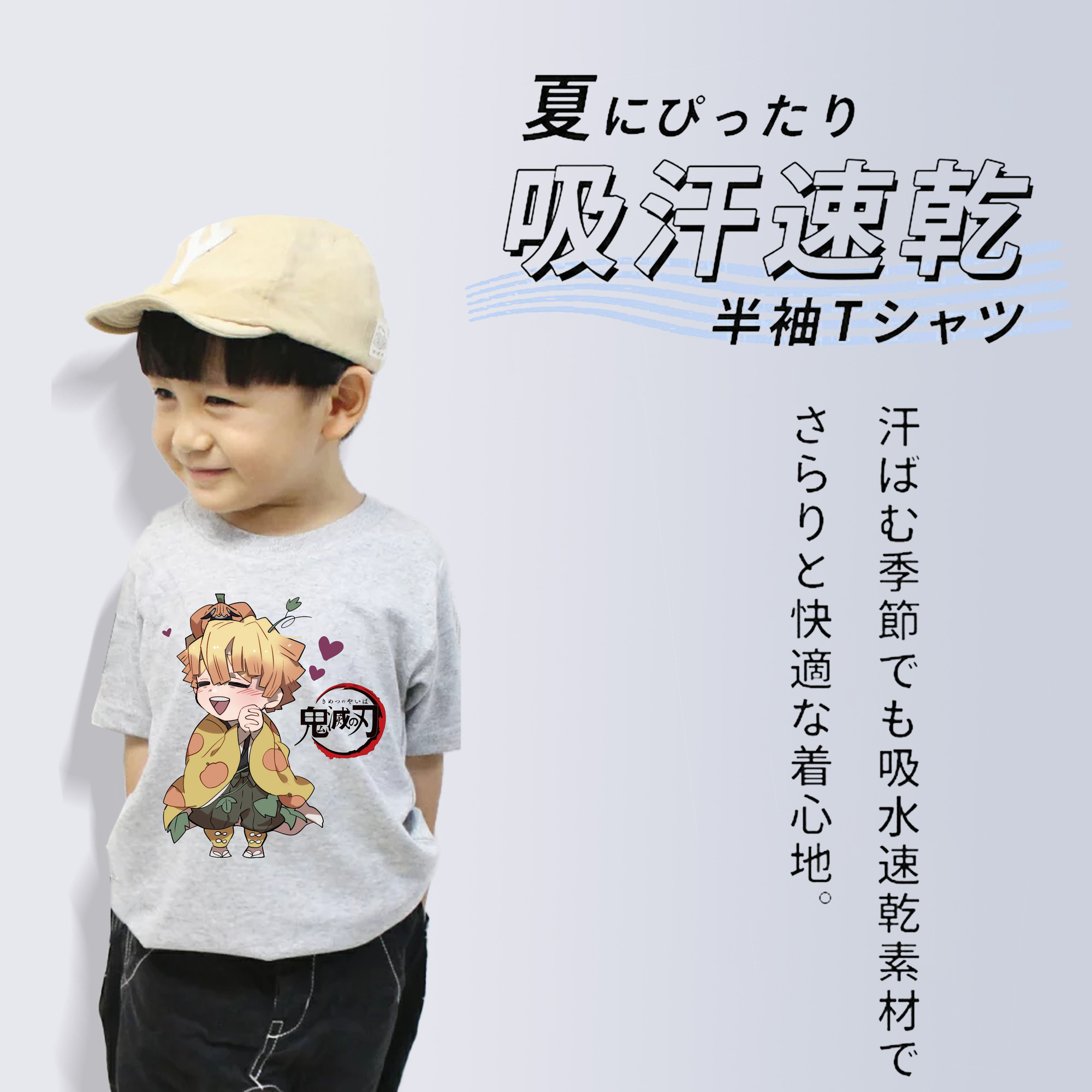鬼滅の刃（きめつのやいば）我妻 善逸／あがつま ぜんいつ Agatsuma Zenitsu 綿100％キッズTシャツ（フロントプリント）