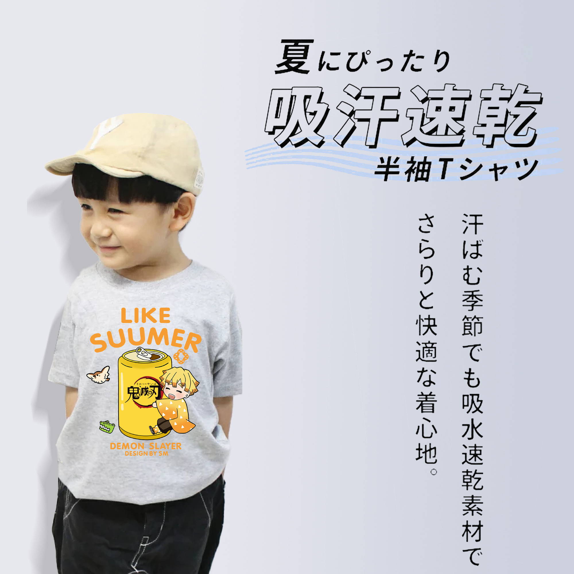 鬼滅の刃（きめつのやいば）我妻 善逸／あがつま ぜんいつ Agatsuma Zenitsu 綿100％キッズTシャツ（フロントプリント）