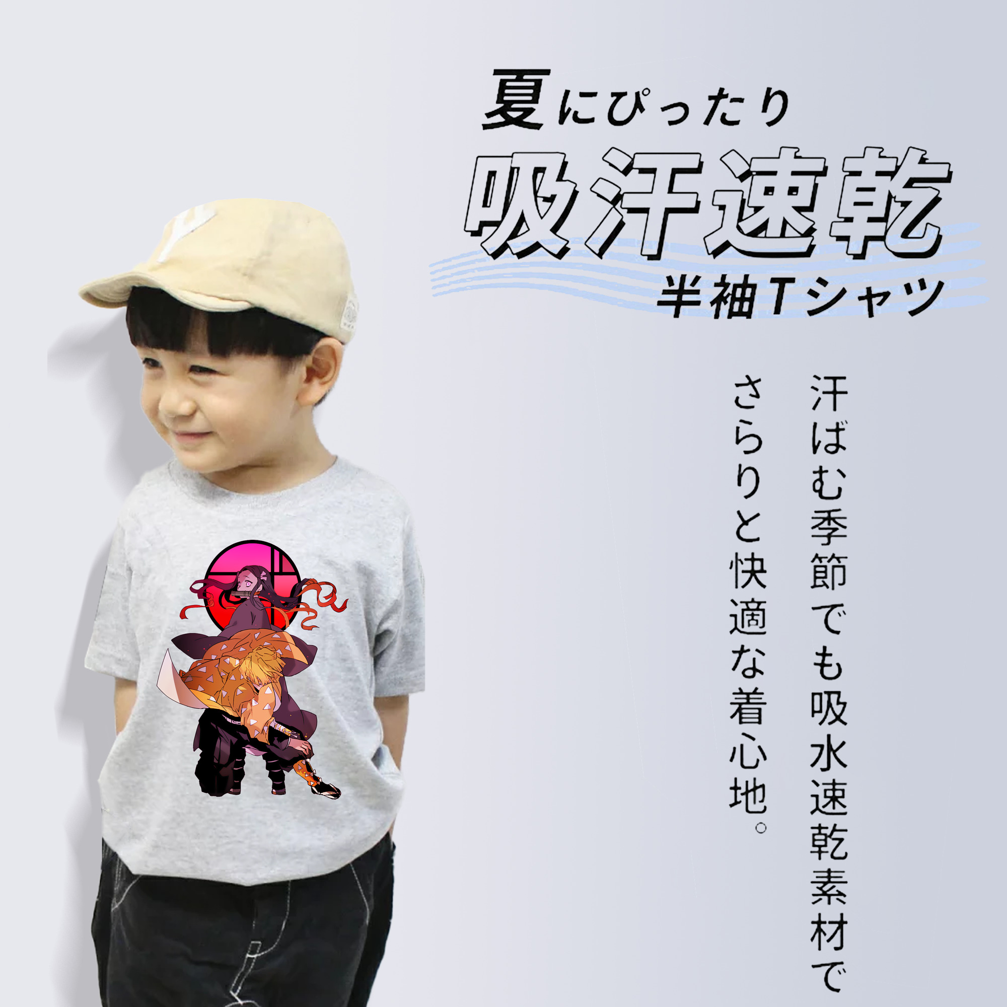 鬼滅の刃（きめつのやいば）我妻 善逸／あがつま ぜんいつ Agatsuma Zenitsu 綿100％キッズTシャツ（フロントプリント）