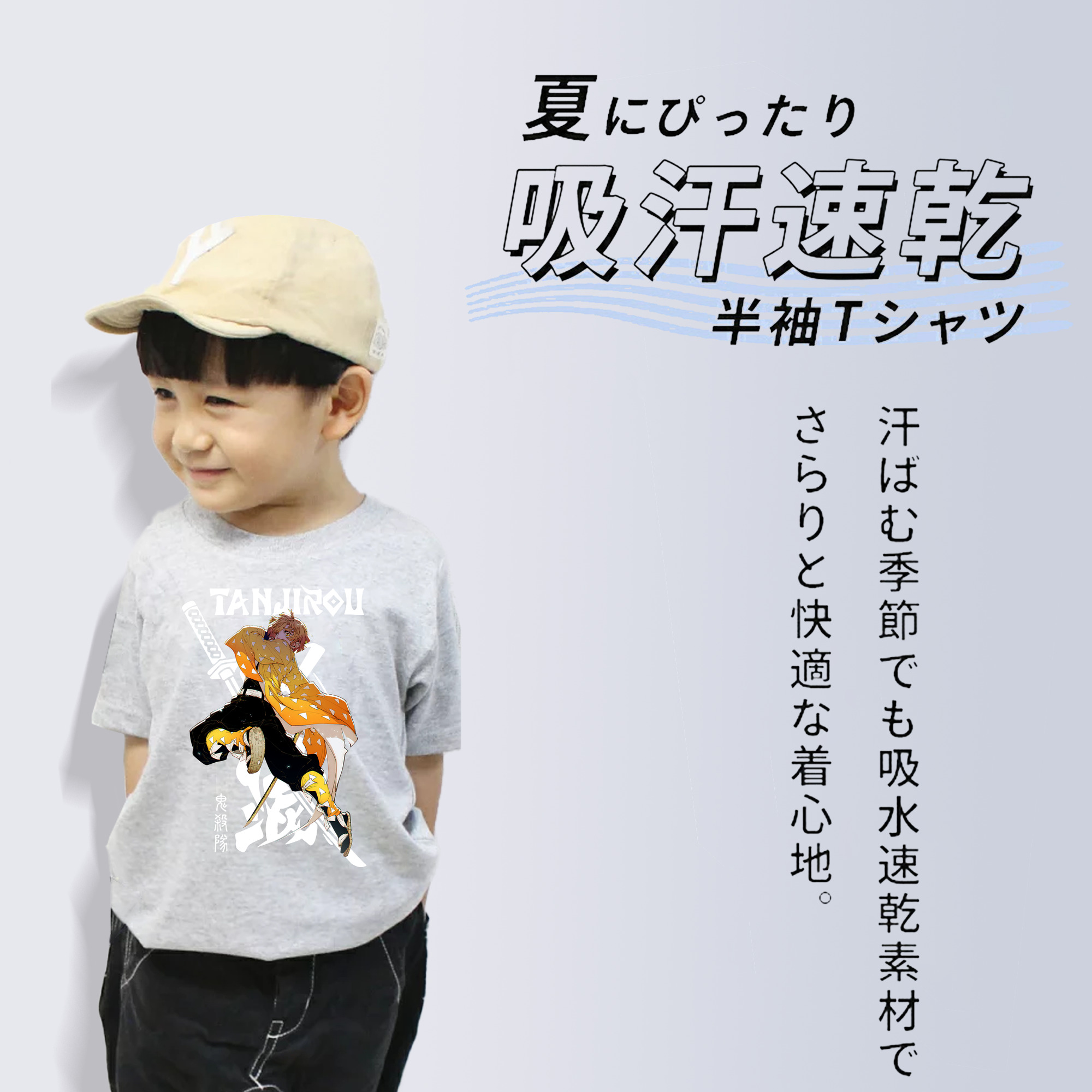 鬼滅の刃（きめつのやいば）我妻 善逸／あがつま ぜんいつ Agatsuma Zenitsu 綿100％キッズTシャツ（フロントプリント）