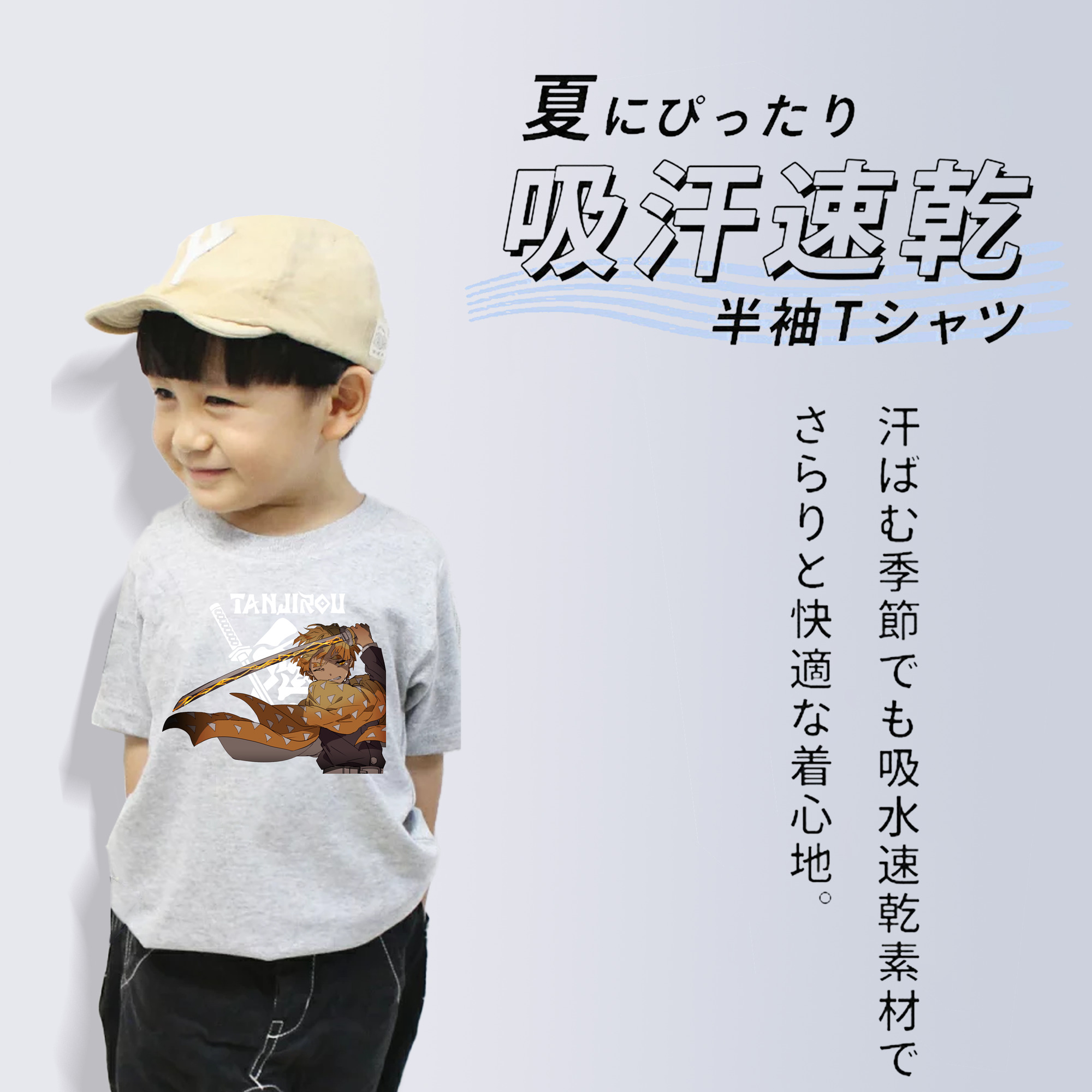 鬼滅の刃（きめつのやいば）我妻 善逸／あがつま ぜんいつ Agatsuma Zenitsu 綿100％キッズTシャツ（フロントプリント）