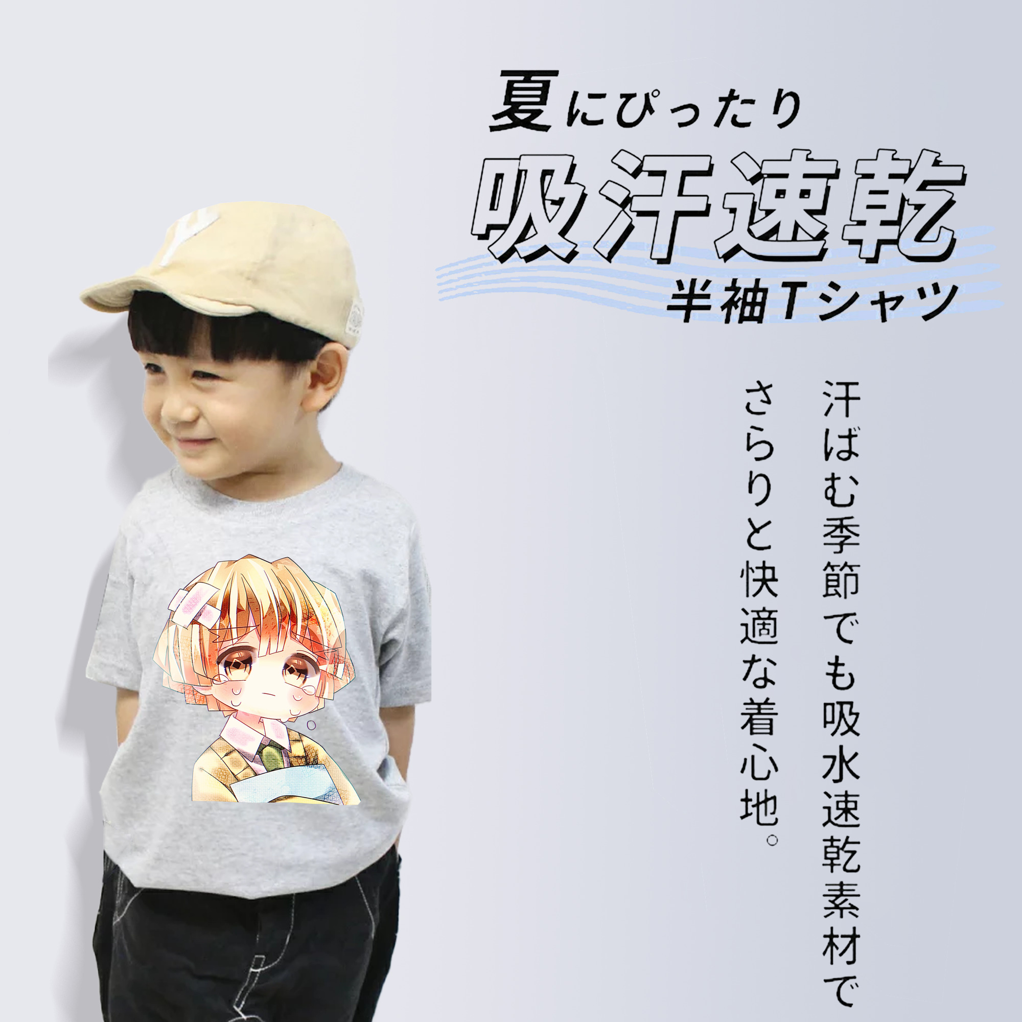 鬼滅の刃（きめつのやいば）我妻 善逸／あがつま ぜんいつ Agatsuma Zenitsu 綿100％キッズTシャツ（フロントプリント）