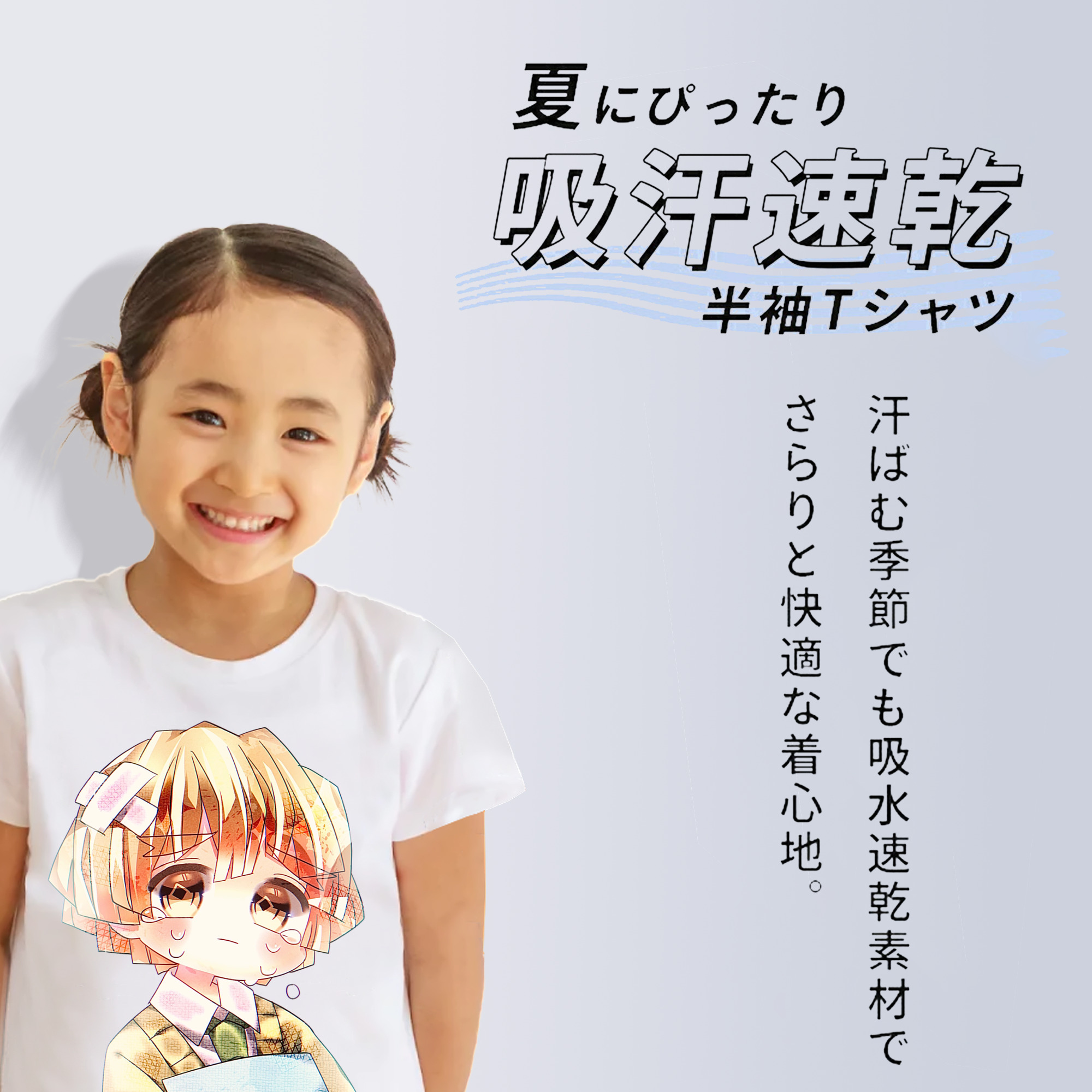 鬼滅の刃（きめつのやいば）我妻 善逸／あがつま ぜんいつ Agatsuma Zenitsu 綿100％キッズTシャツ（フロントプリント）
