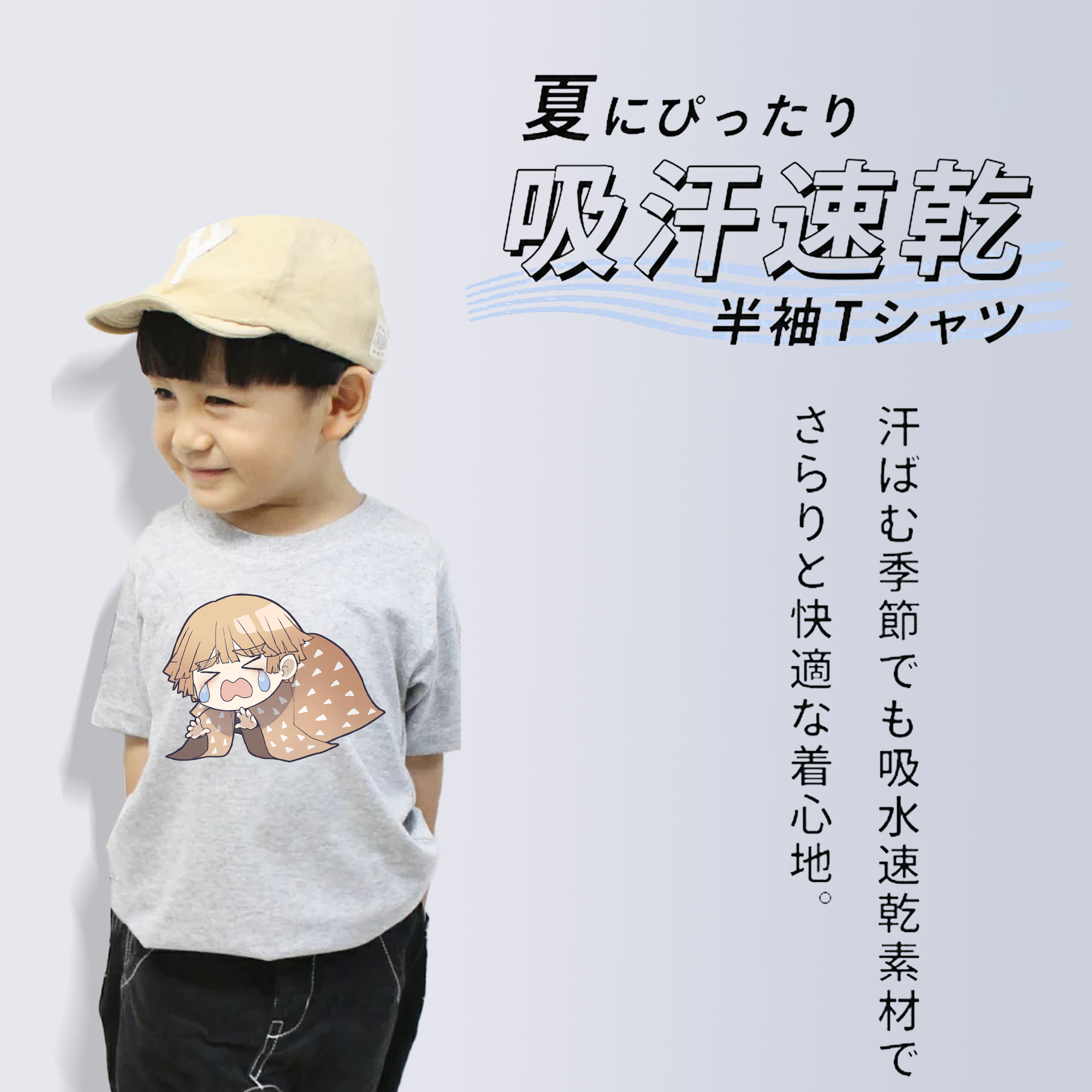 鬼滅の刃（きめつのやいば）我妻 善逸／あがつま ぜんいつ Agatsuma Zenitsu 綿100％キッズTシャツ（フロントプリント）