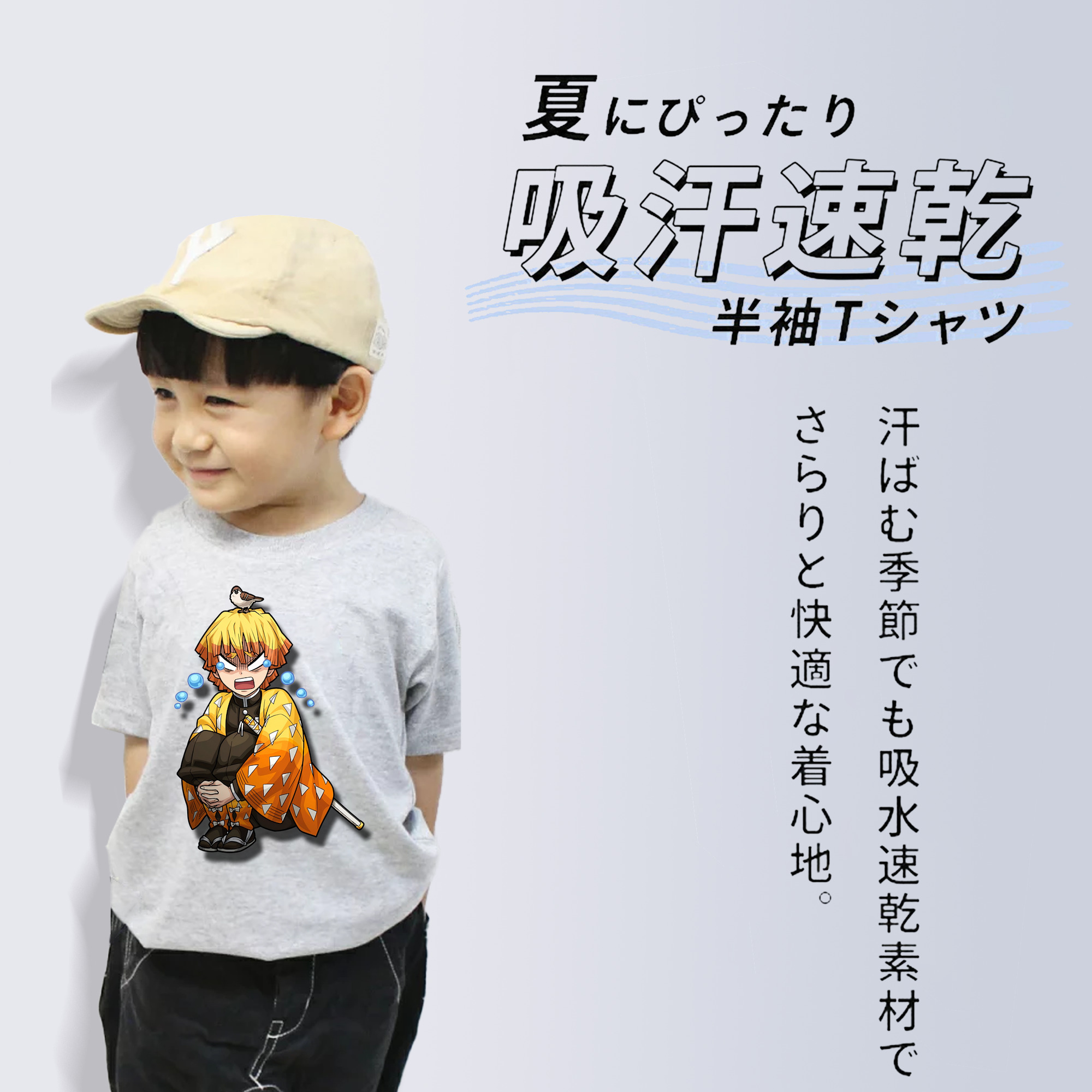 鬼滅の刃（きめつのやいば）我妻 善逸／あがつま ぜんいつ Agatsuma Zenitsu 綿100％キッズTシャツ（フロントプリント）