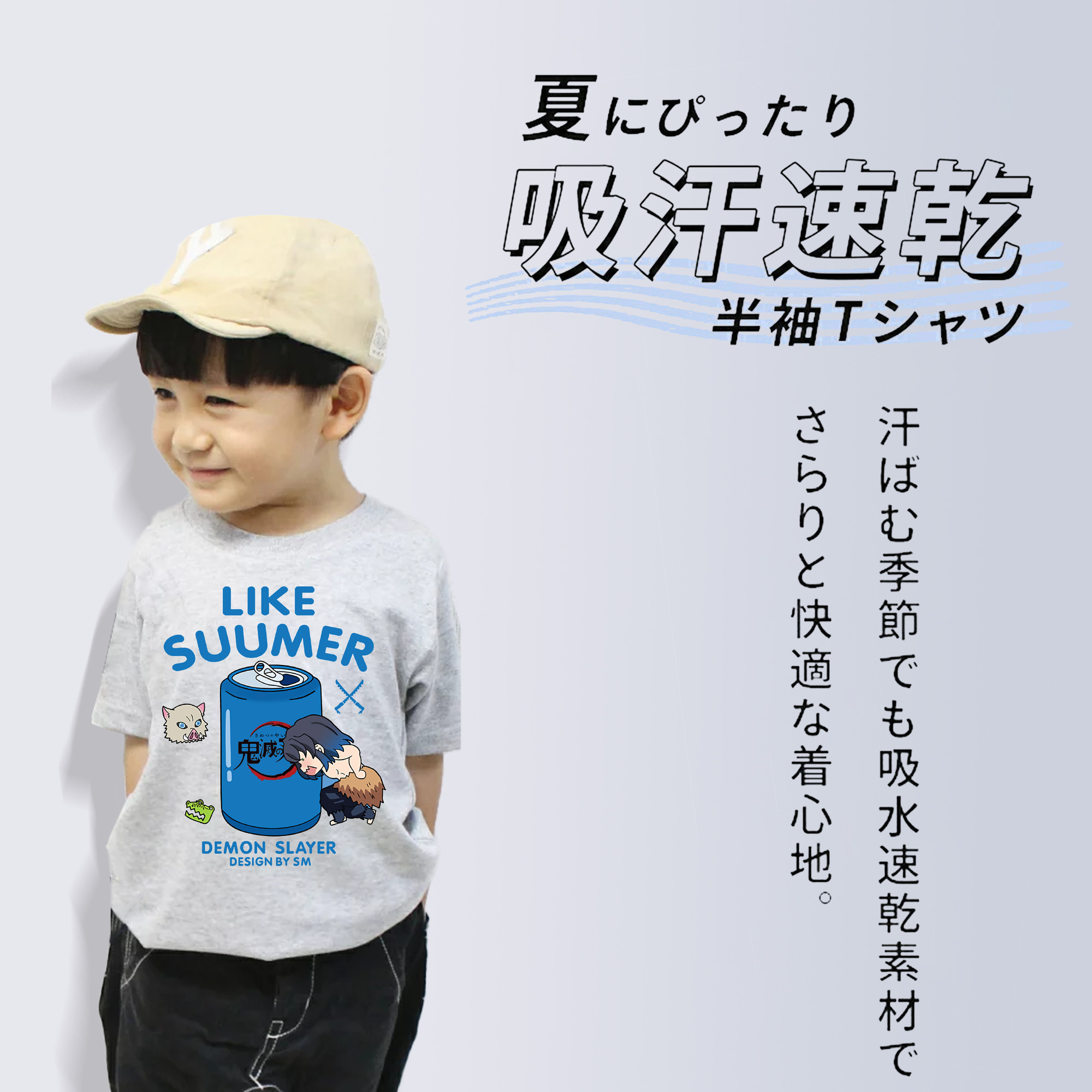 鬼滅の刃（きめつのやいば）嘴平 伊之助／はしびら いのすけ Hashibira Inosuke 綿100％キッズTシャツ（フロントプリント）