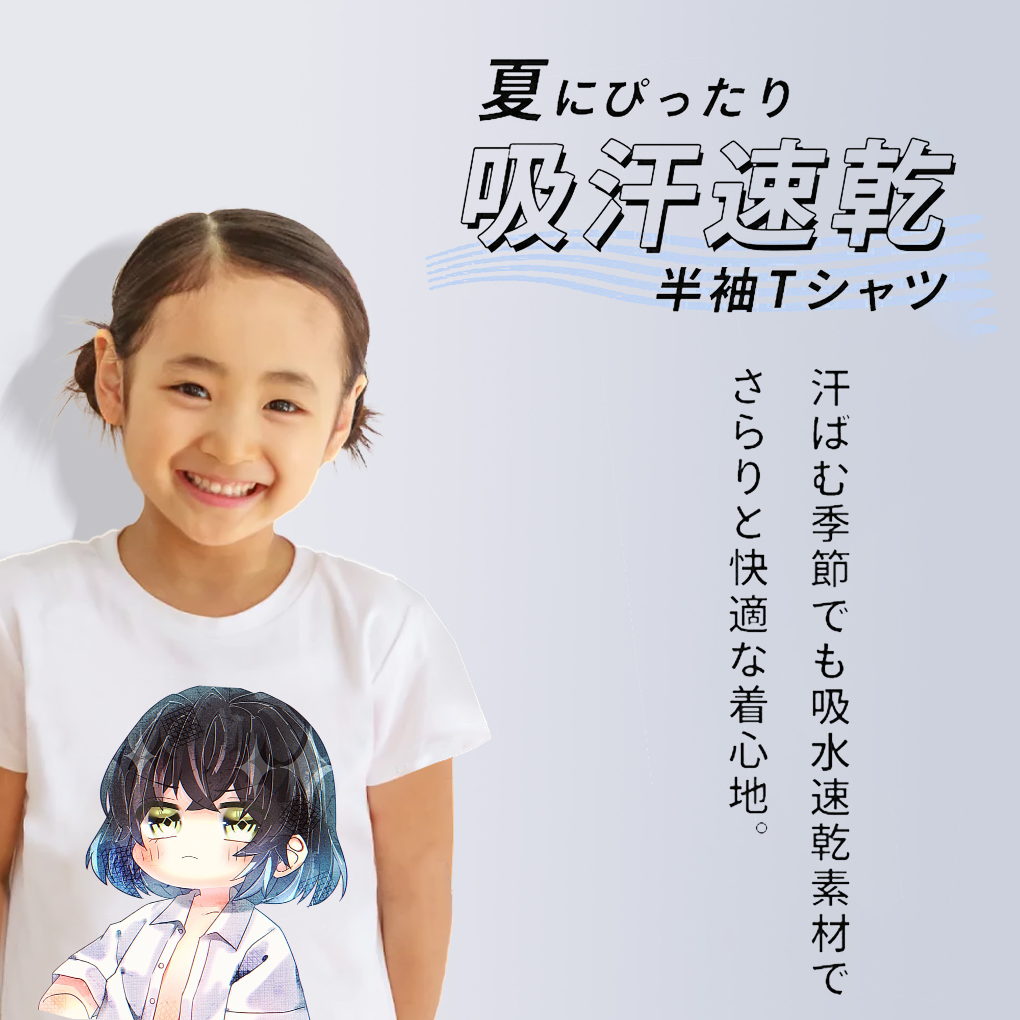 鬼滅の刃（きめつのやいば）嘴平 伊之助／はしびら いのすけ Hashibira Inosuke 綿100％キッズTシャツ（フロントプリント）