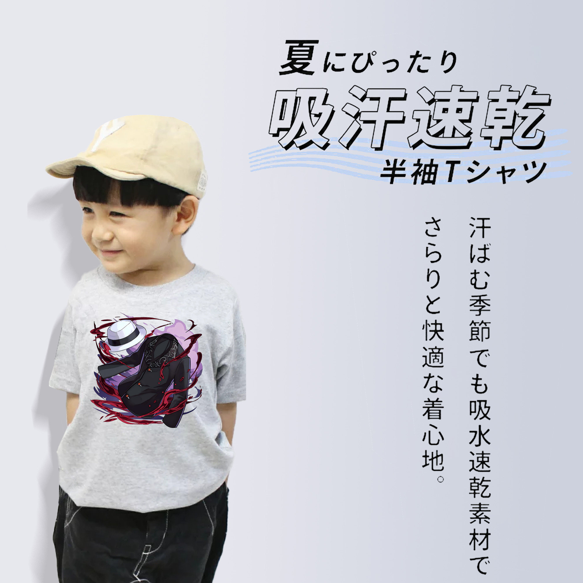 鬼滅の刃（きめつのやいば）鬼舞辻 無惨／きぶつじ むざん Kibutsuji Muzan 綿100％キッズTシャツ（フロントプリント）