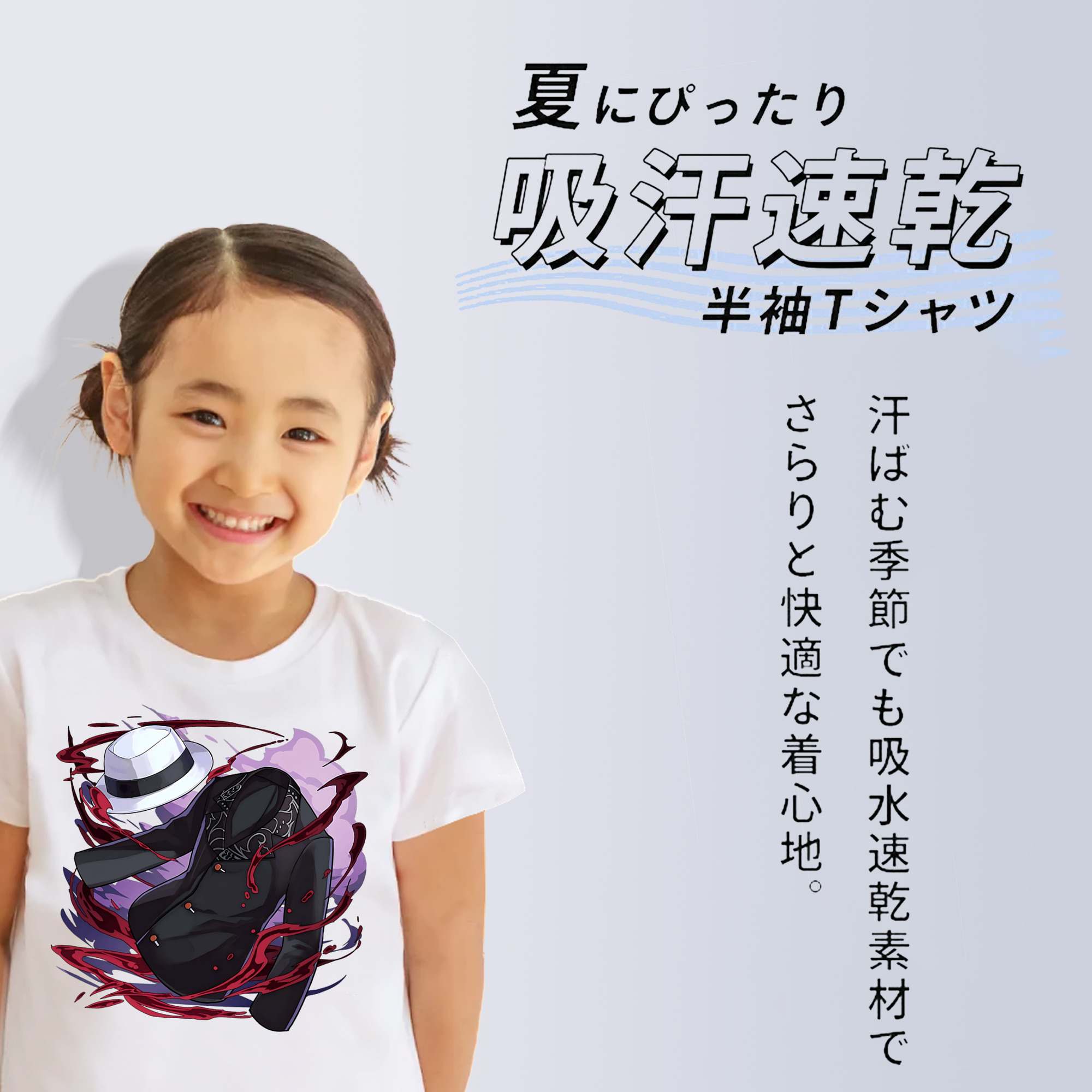 鬼滅の刃（きめつのやいば）鬼舞辻 無惨／きぶつじ むざん Kibutsuji Muzan 綿100％キッズTシャツ（フロントプリント）