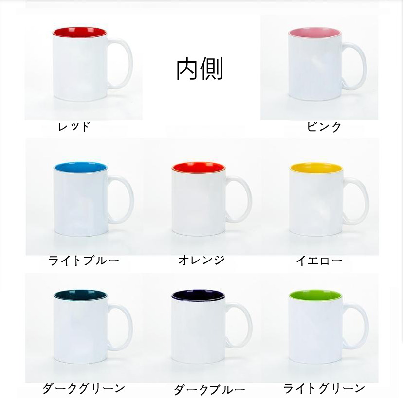 （画像用） 鬼滅の刃（きめつのやいば）蟲柱-胡蝶 しのぶ／こちょう しのぶ Kochou Shinobu カラーマグカップ