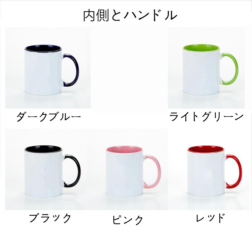 （画像用） 鬼滅の刃（きめつのやいば）蟲柱-胡蝶 しのぶ／こちょう しのぶ Kochou Shinobu カラーマグカップ