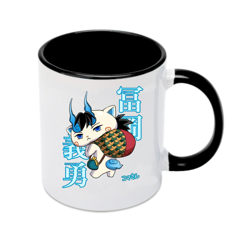（画像用） 鬼滅の刃（きめつのやいば）水柱-冨岡 義勇／とみおか ぎゆう Tomioka Giyuu カラーマグカップ