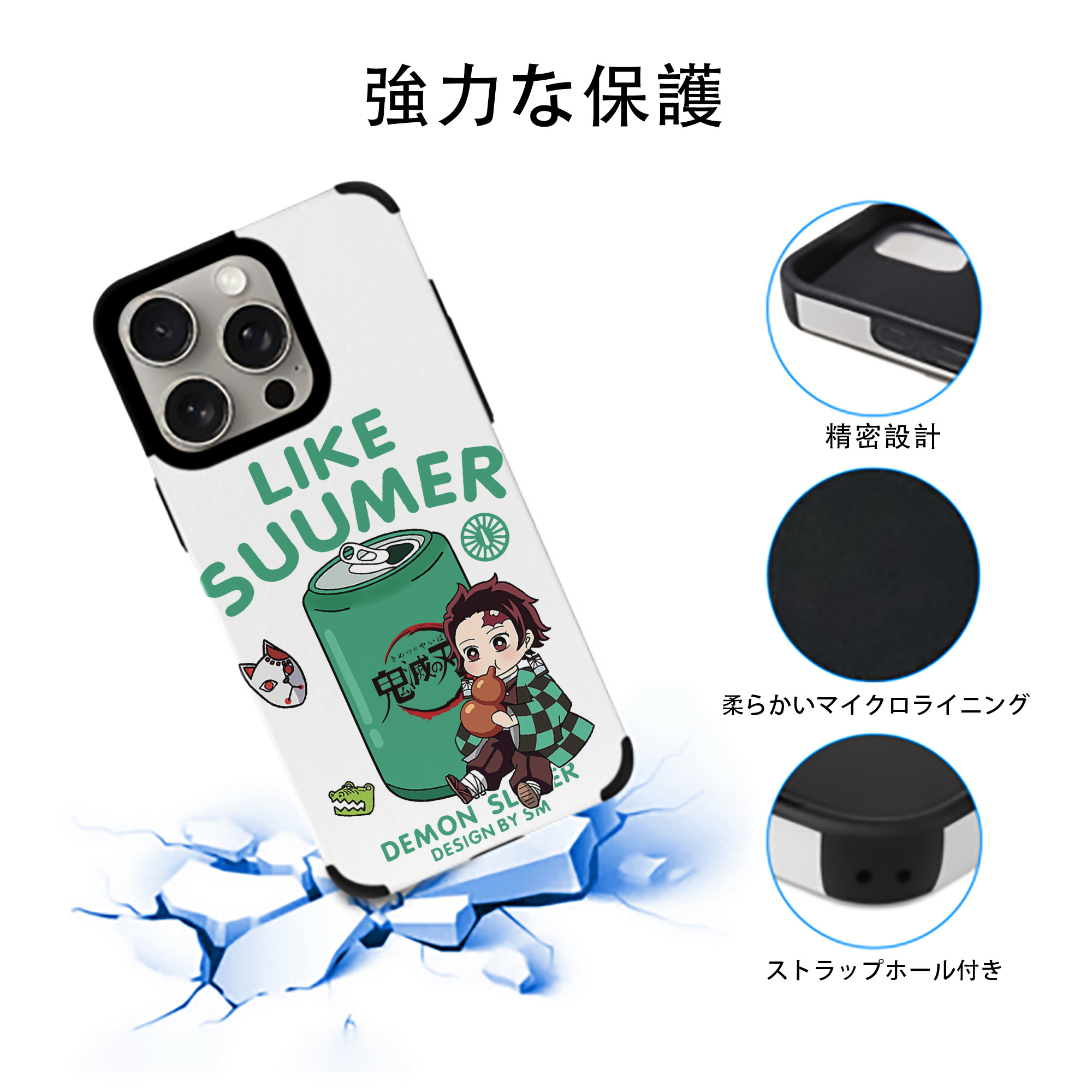 鬼滅の刃 竈門 炭治郎／かまど たんじろう Kamado Tanjirou 【iPhone15ProMax対応】 PUレザー スマホケース 耐衝撃＆黄変防止