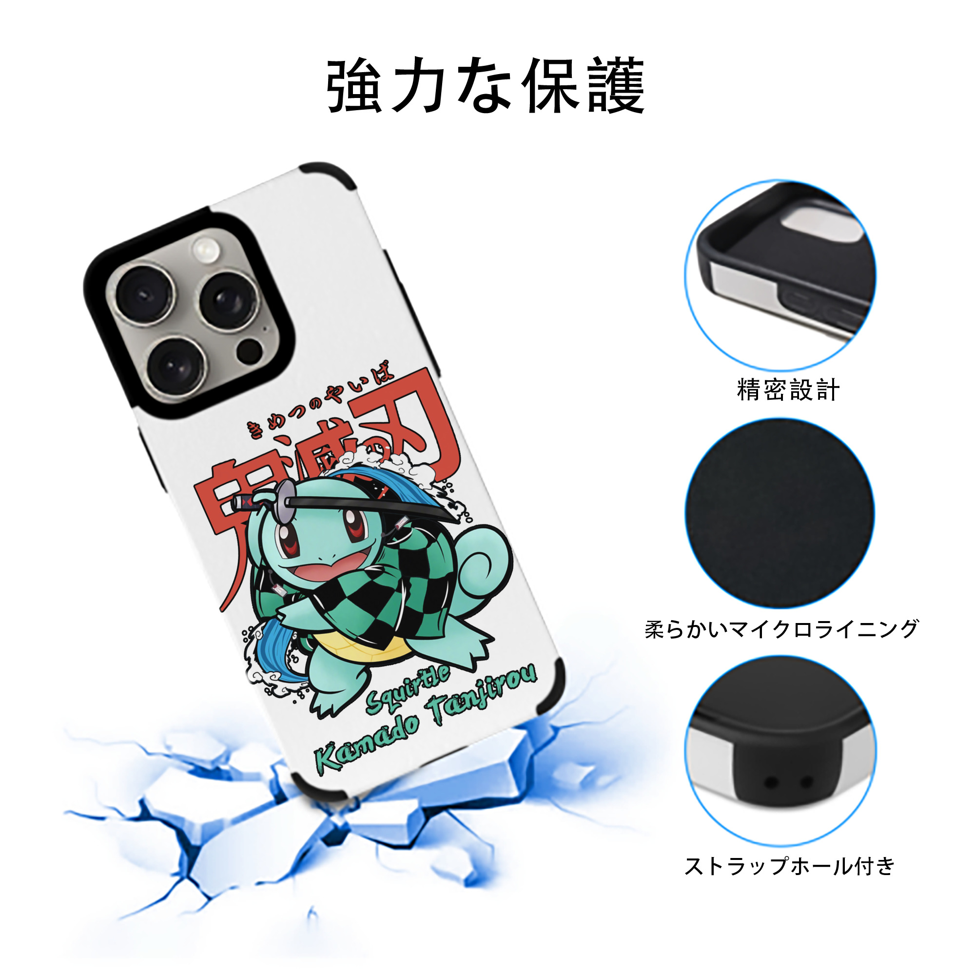 鬼滅の刃 竈門 炭治郎／かまど たんじろう Kamado Tanjirou 【iPhone15ProMax対応】 PUレザー スマホケース 耐衝撃＆黄変防止