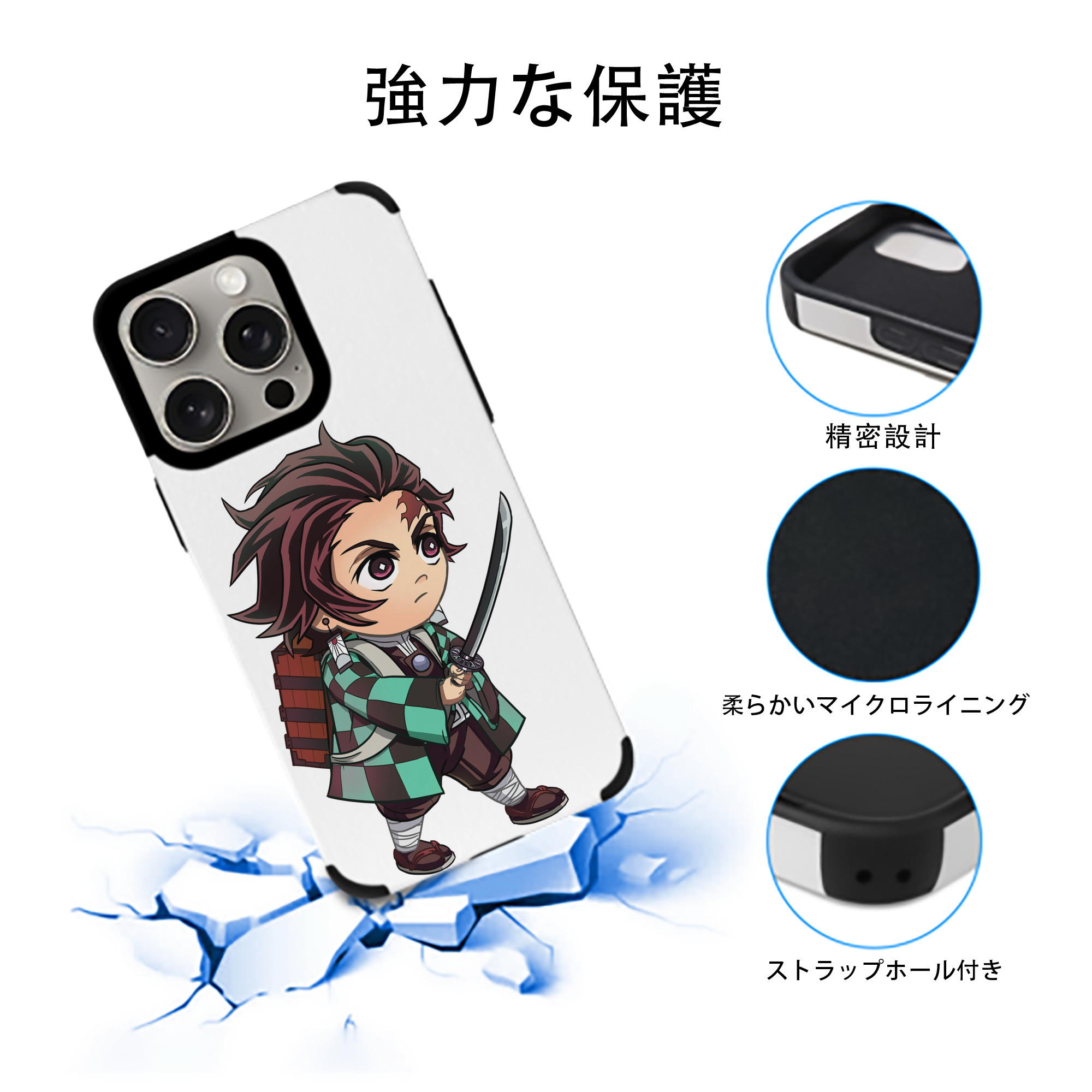 鬼滅の刃 竈門 炭治郎／かまど たんじろう Kamado Tanjirou 【iPhone15ProMax対応】 PUレザー スマホケース 耐衝撃＆黄変防止