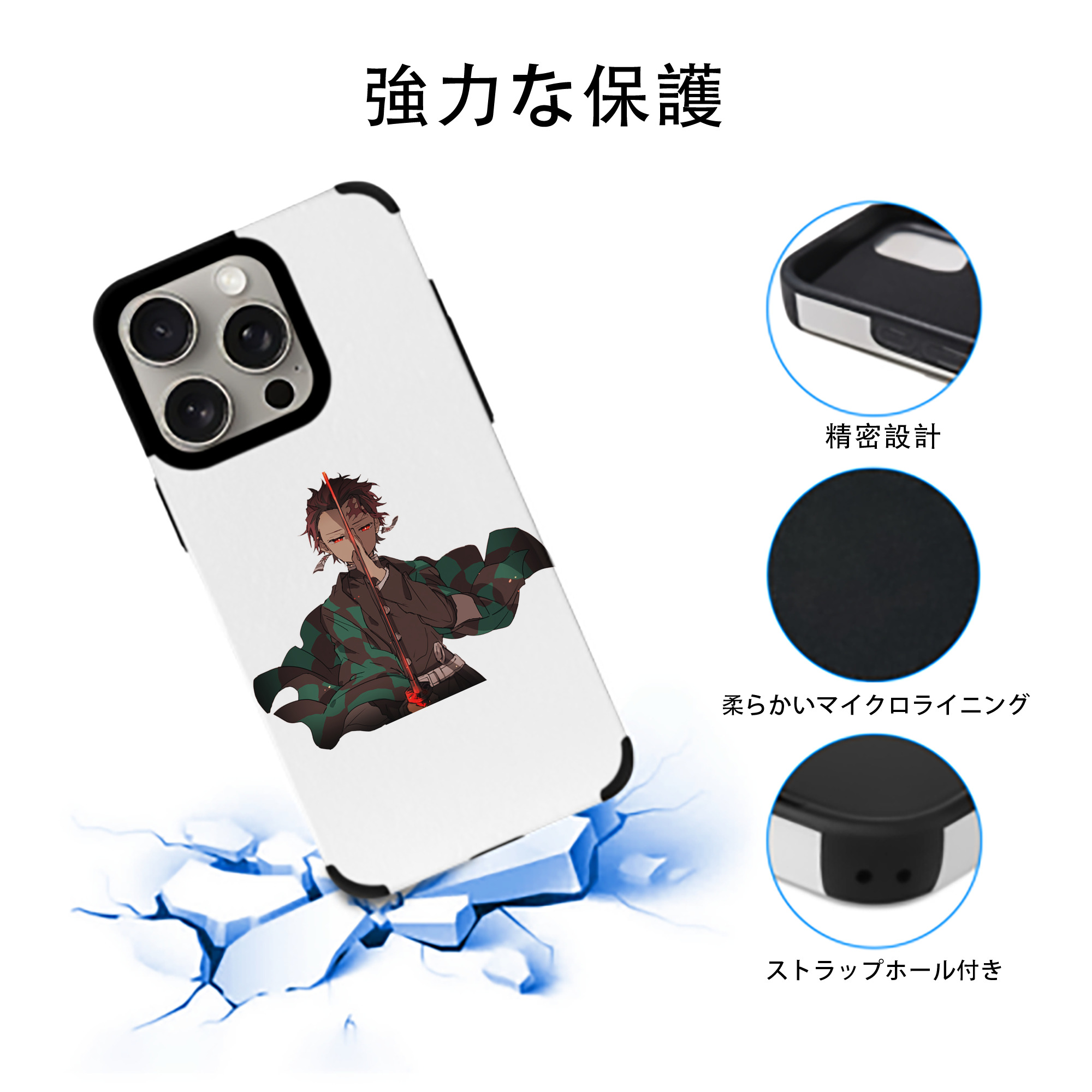 鬼滅の刃 竈門 炭治郎／かまど たんじろう Kamado Tanjirou 【iPhone15ProMax対応】 PUレザー スマホケース 耐衝撃＆黄変防止