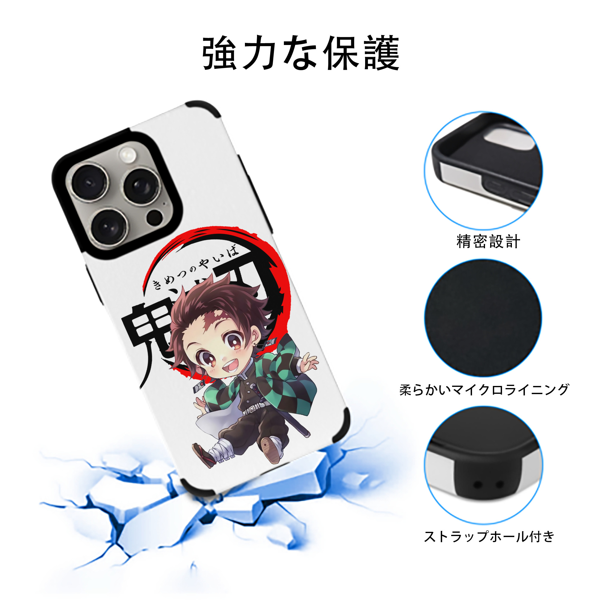 鬼滅の刃 竈門 炭治郎／かまど たんじろう Kamado Tanjirou 【iPhone15ProMax対応】 PUレザー スマホケース 耐衝撃＆黄変防止