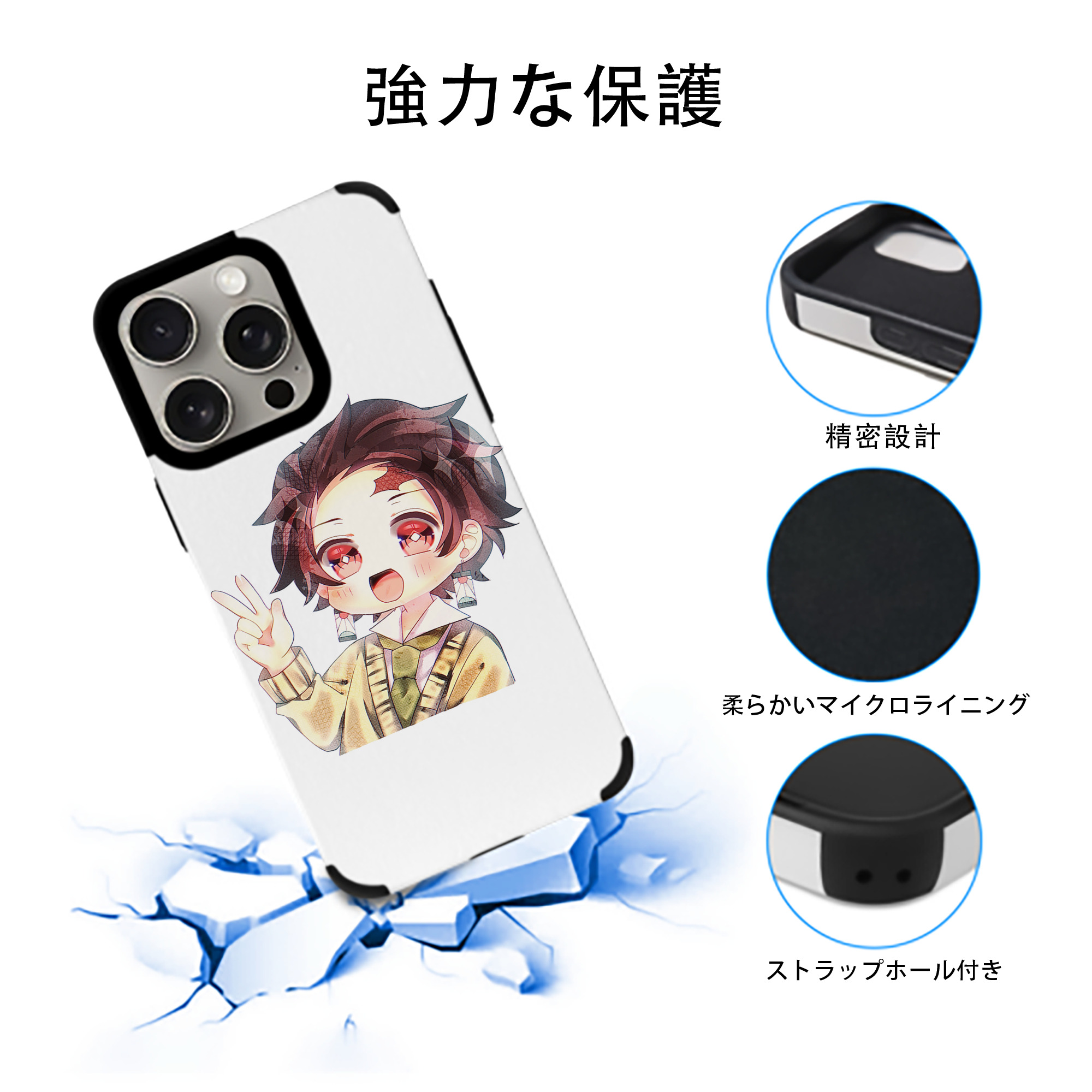 鬼滅の刃 竈門 炭治郎／かまど たんじろう Kamado Tanjirou 【iPhone15ProMax対応】 PUレザー スマホケース 耐衝撃＆黄変防止