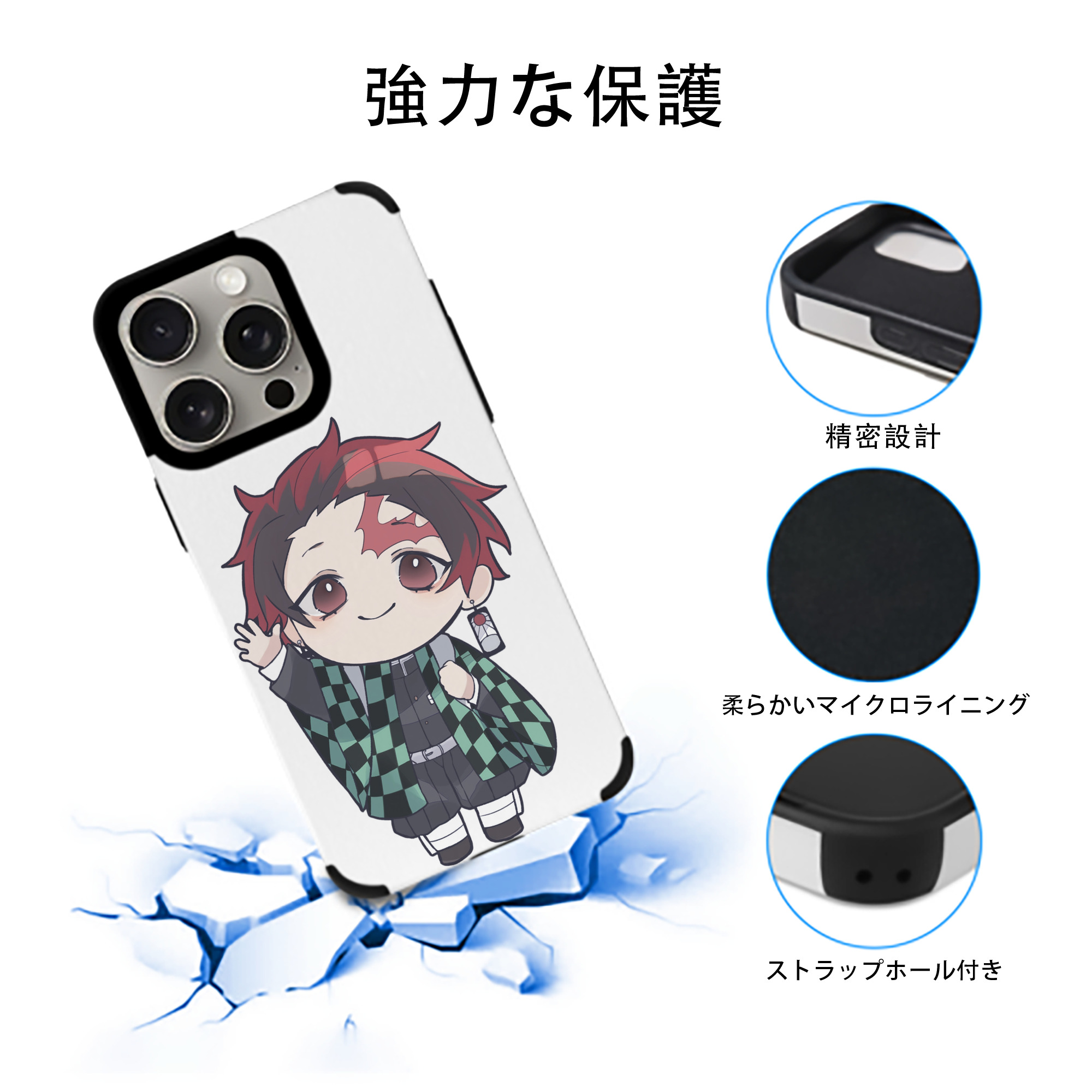 鬼滅の刃 竈門 炭治郎／かまど たんじろう Kamado Tanjirou 【iPhone15ProMax対応】 PUレザー スマホケース 耐衝撃＆黄変防止