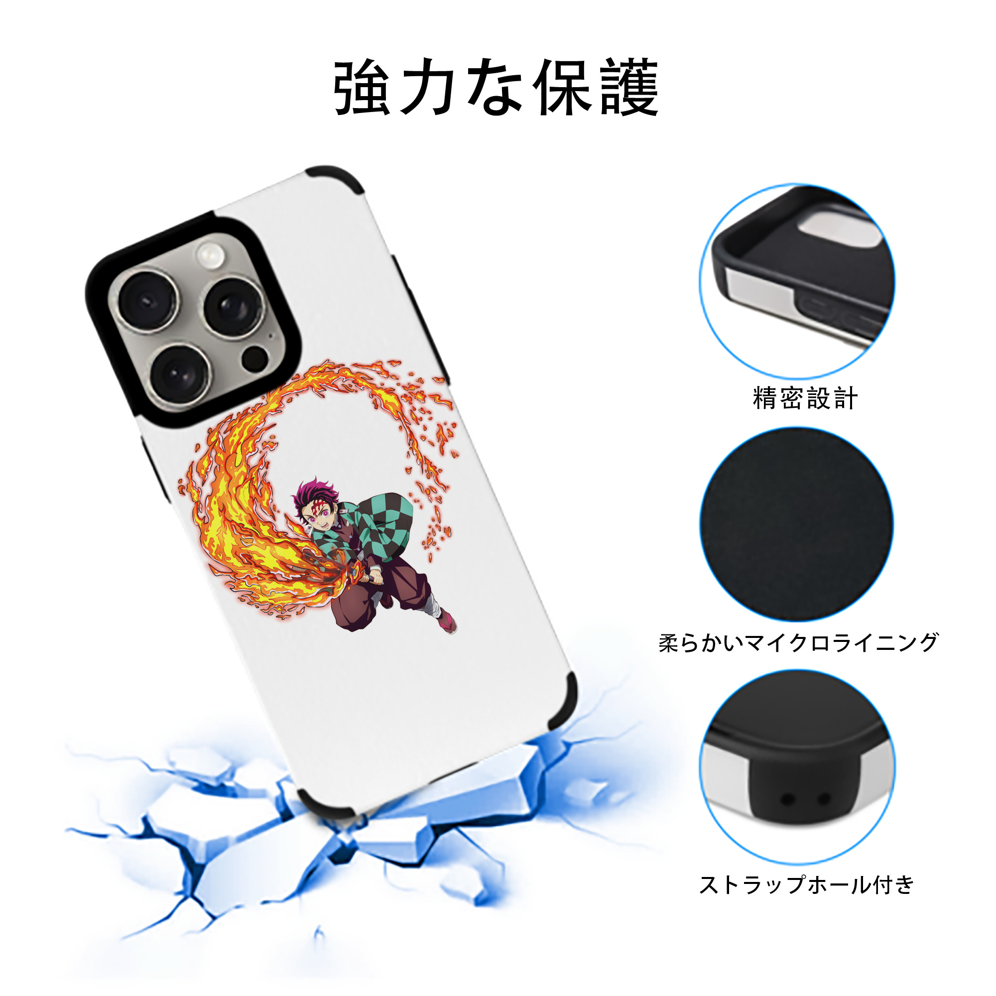 鬼滅の刃 竈門 炭治郎／かまど たんじろう Kamado Tanjirou 【iPhone15ProMax対応】 PUレザー スマホケース 耐衝撃＆黄変防止