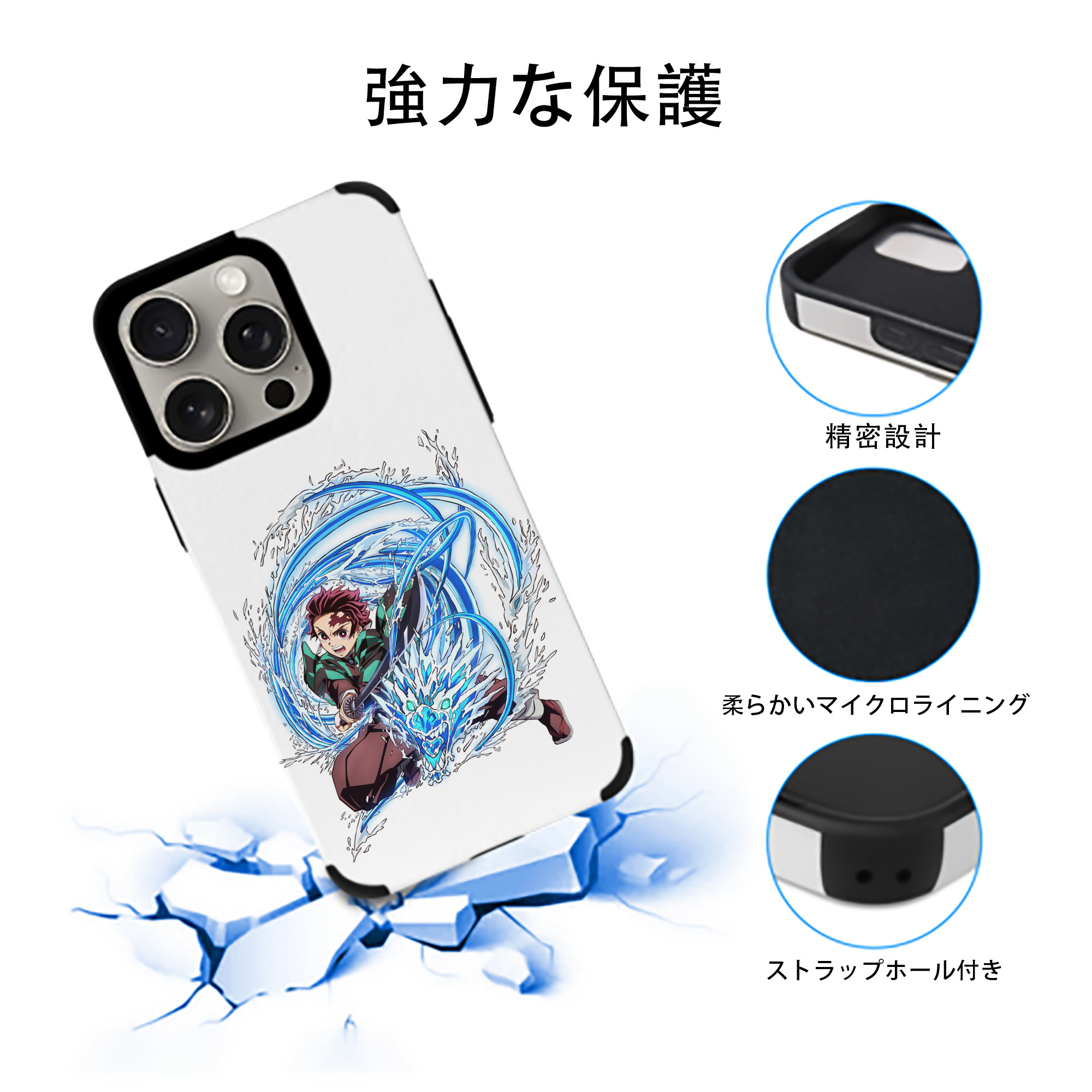 鬼滅の刃 竈門 炭治郎／かまど たんじろう Kamado Tanjirou 【iPhone15ProMax対応】 PUレザー スマホケース 耐衝撃＆黄変防止