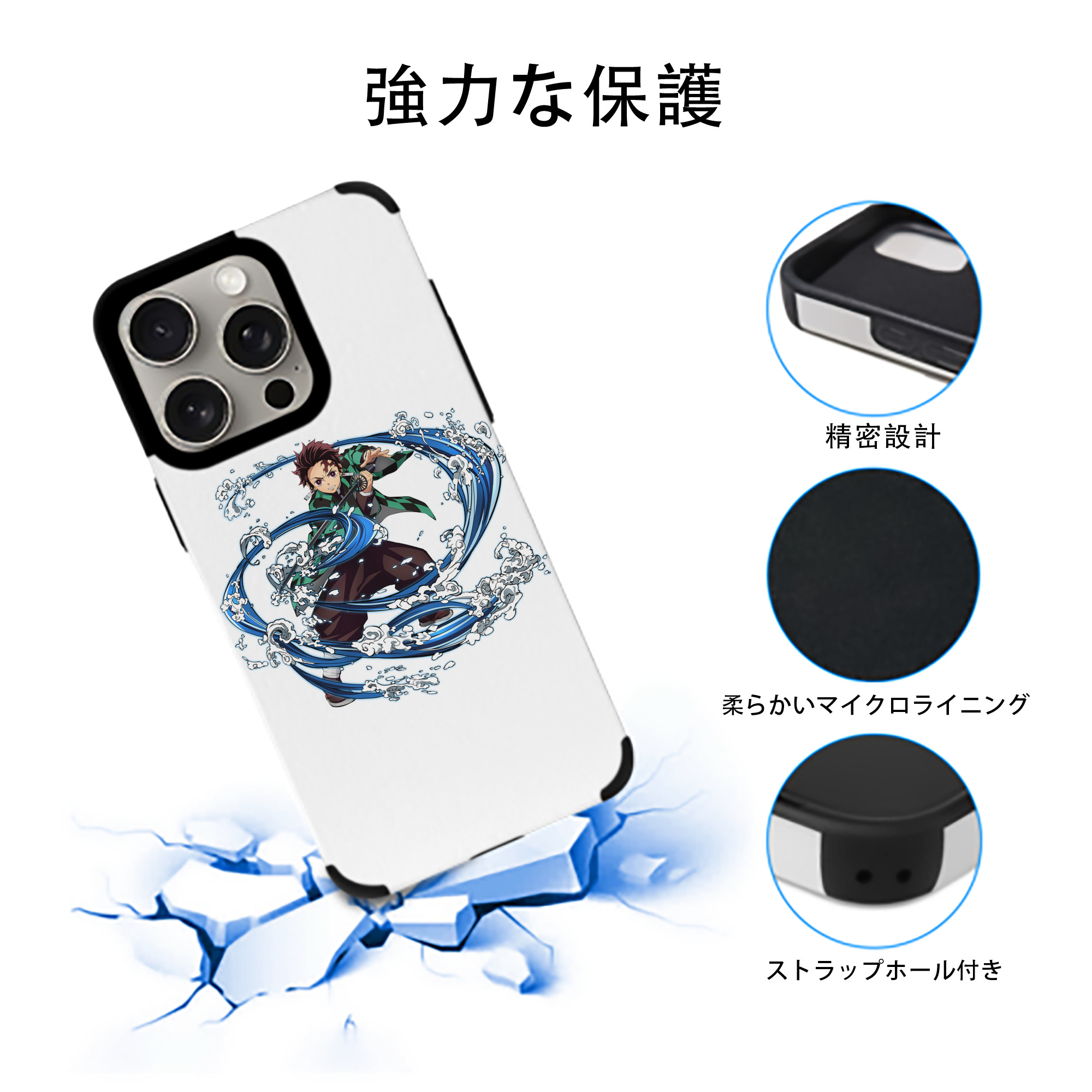 鬼滅の刃 竈門 炭治郎／かまど たんじろう Kamado Tanjirou 【iPhone15ProMax対応】 PUレザー スマホケース 耐衝撃＆黄変防止