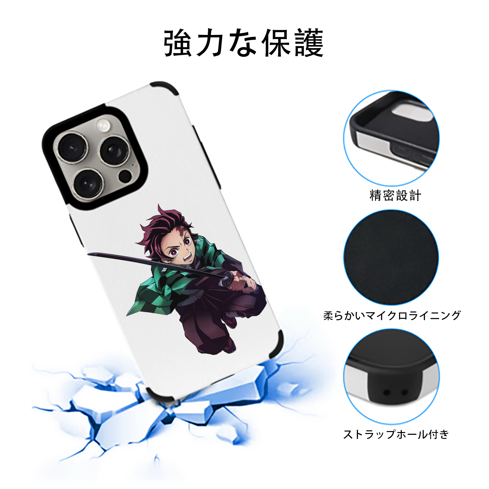 鬼滅の刃 竈門 炭治郎／かまど たんじろう Kamado Tanjirou 【iPhone15ProMax対応】 PUレザー スマホケース 耐衝撃＆黄変防止