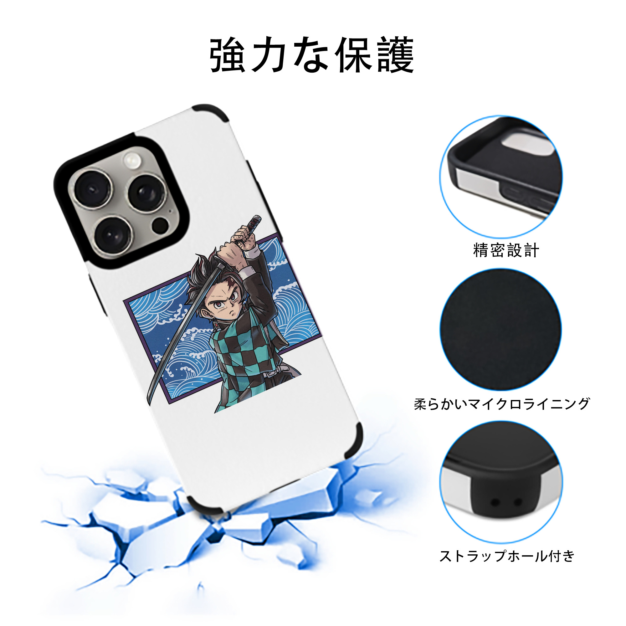 鬼滅の刃 竈門 炭治郎／かまど たんじろう Kamado Tanjirou 【iPhone15ProMax対応】 PUレザー スマホケース 耐衝撃＆黄変防止