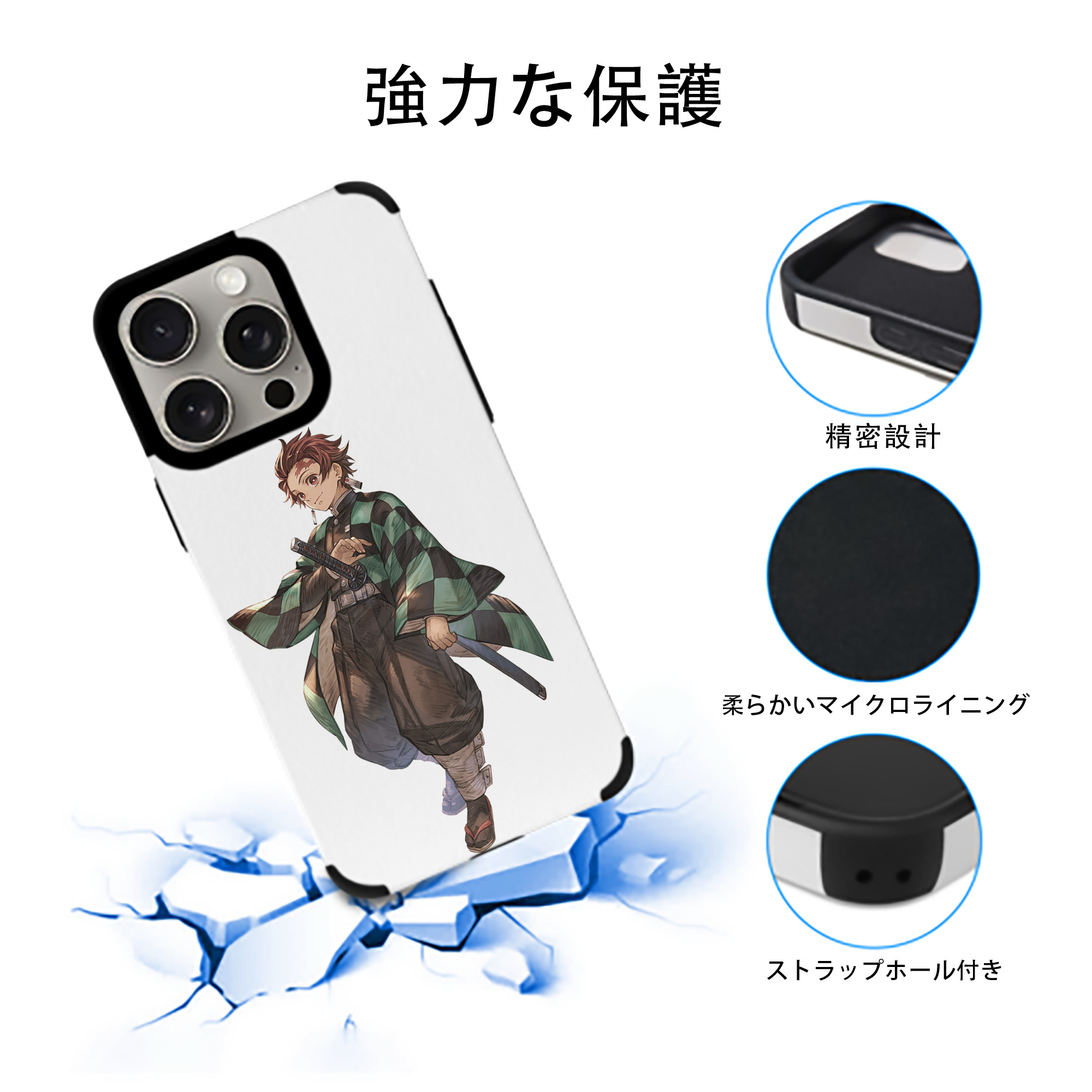 鬼滅の刃 竈門 炭治郎／かまど たんじろう Kamado Tanjirou 【iPhone15ProMax対応】 PUレザー スマホケース 耐衝撃＆黄変防止