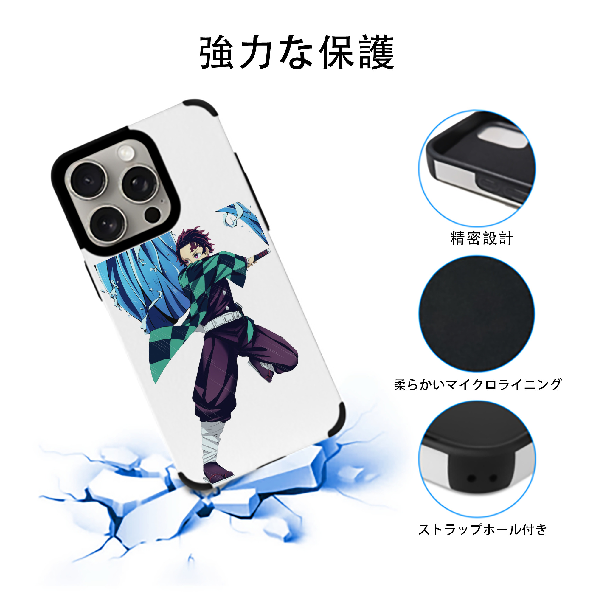 鬼滅の刃 竈門 炭治郎／かまど たんじろう Kamado Tanjirou 【iPhone15ProMax対応】 PUレザー スマホケース 耐衝撃＆黄変防止