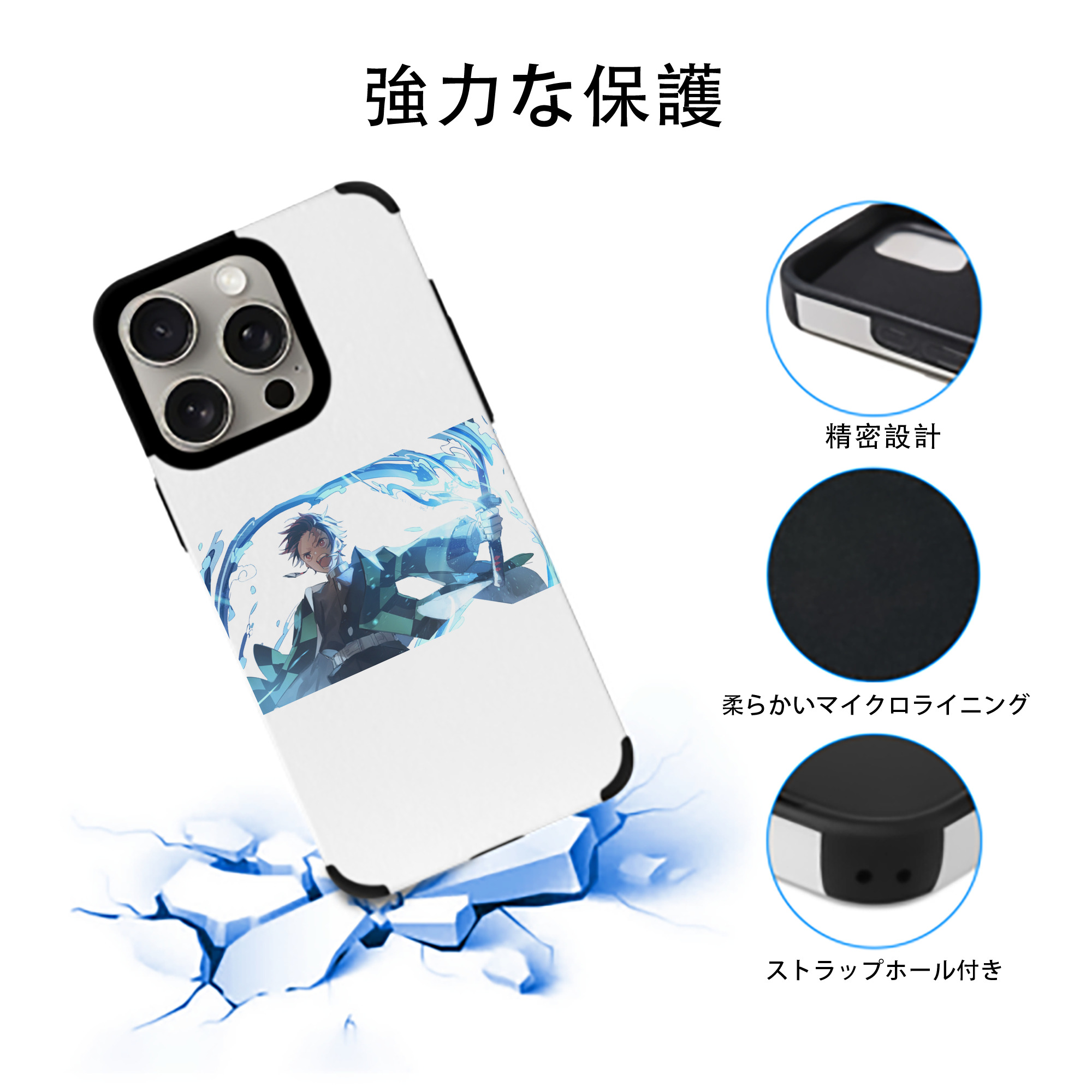 鬼滅の刃 竈門 炭治郎／かまど たんじろう Kamado Tanjirou 【iPhone15ProMax対応】 PUレザー スマホケース 耐衝撃＆黄変防止