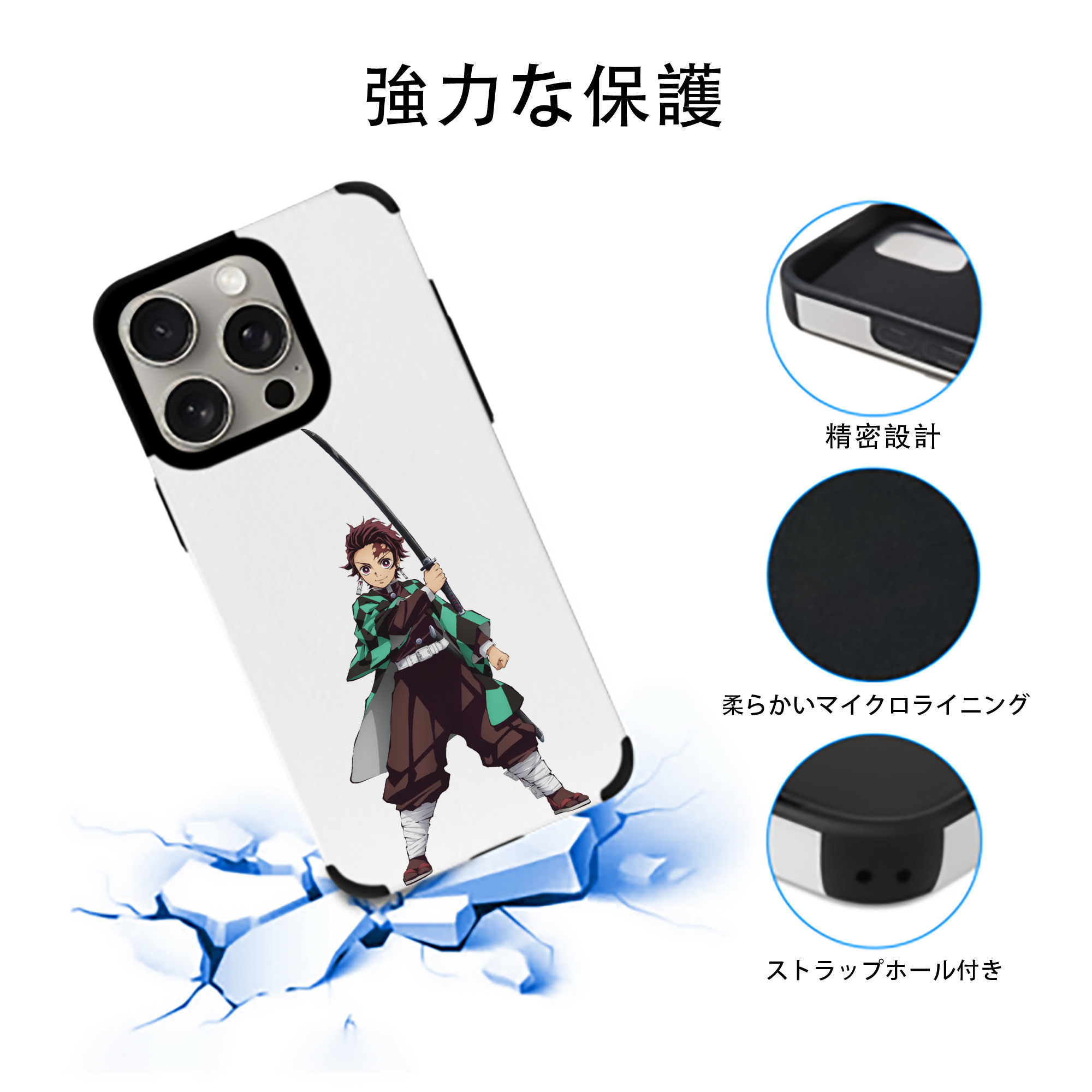 鬼滅の刃 竈門 炭治郎／かまど たんじろう Kamado Tanjirou 【iPhone15ProMax対応】 PUレザー スマホケース 耐衝撃＆黄変防止