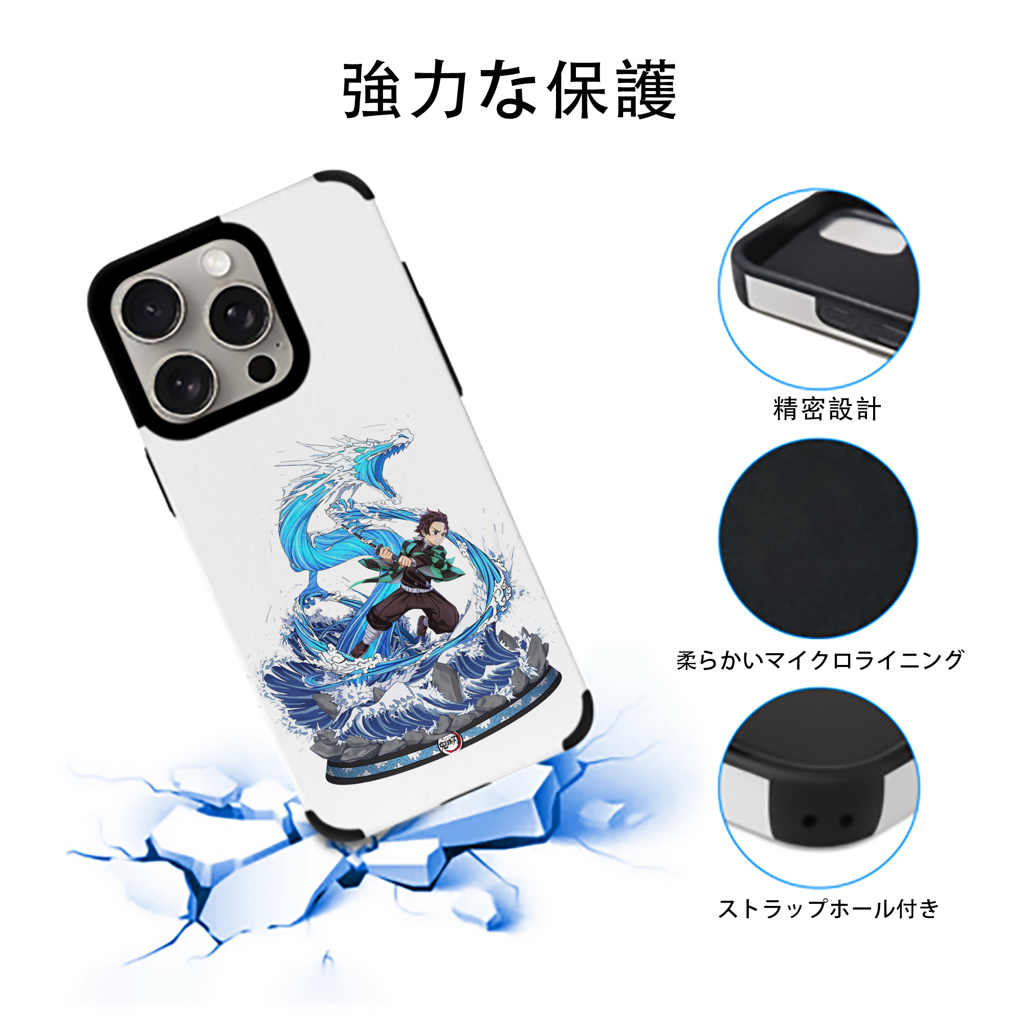 鬼滅の刃 竈門 炭治郎／かまど たんじろう Kamado Tanjirou 【iPhone15ProMax対応】 PUレザー スマホケース 耐衝撃＆黄変防止