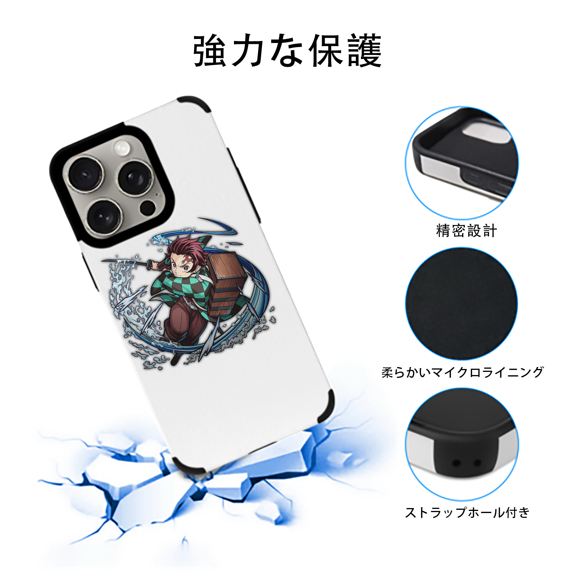 鬼滅の刃 竈門 炭治郎／かまど たんじろう Kamado Tanjirou 【iPhone15ProMax対応】 PUレザー スマホケース 耐衝撃＆黄変防止