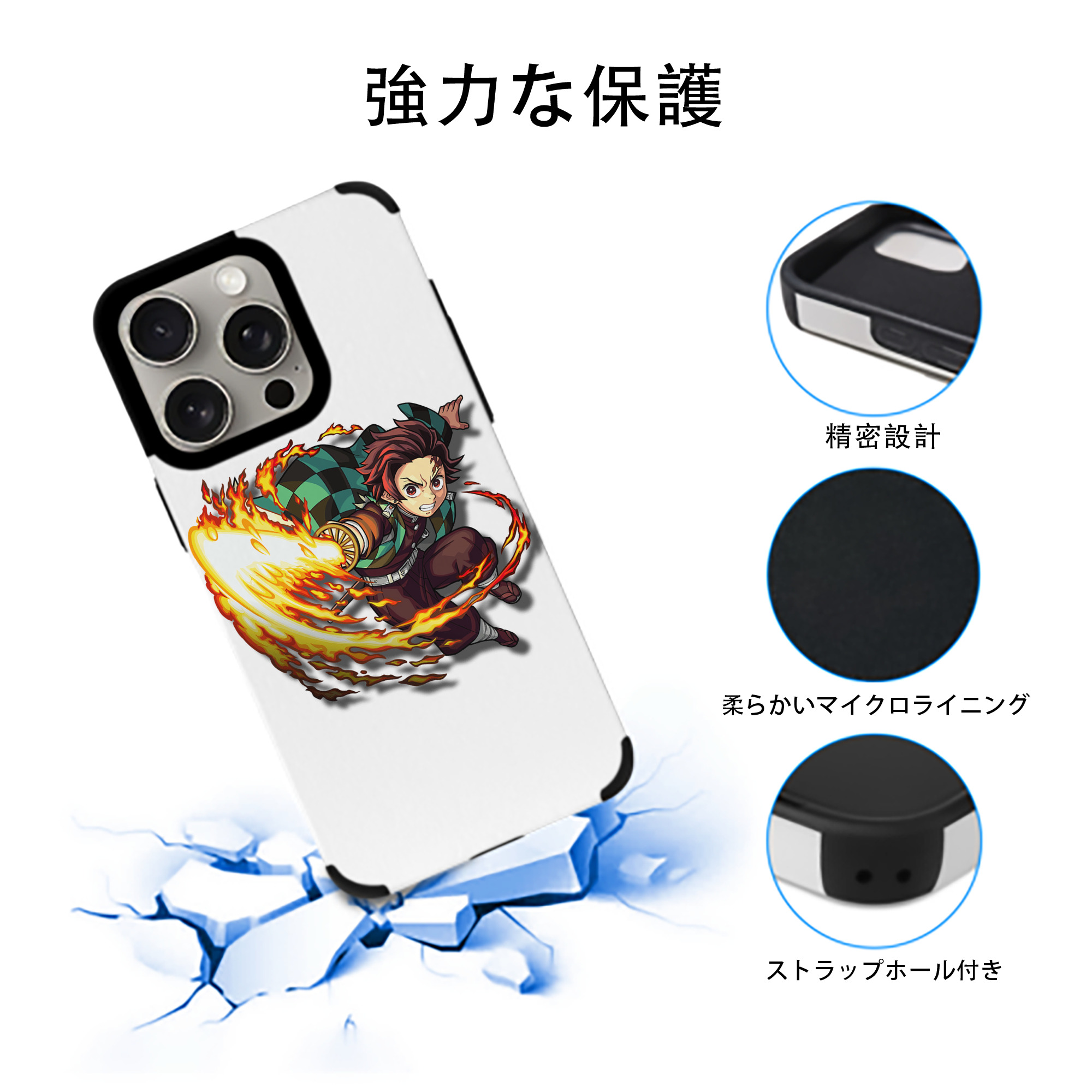 鬼滅の刃 竈門 炭治郎／かまど たんじろう Kamado Tanjirou 【iPhone15ProMax対応】 PUレザー スマホケース 耐衝撃＆黄変防止