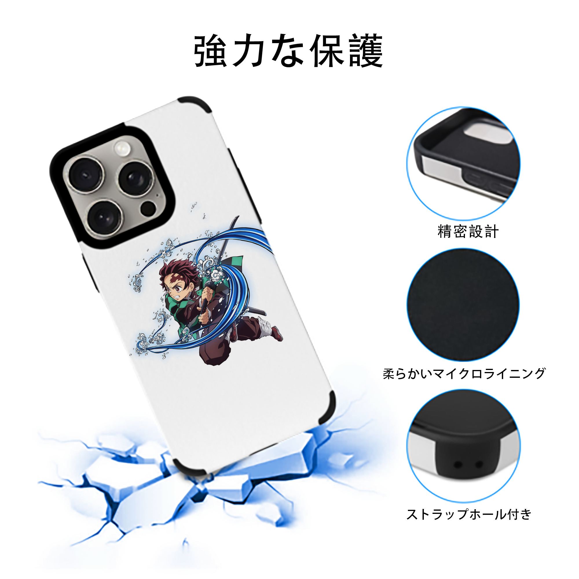 鬼滅の刃 竈門 炭治郎／かまど たんじろう Kamado Tanjirou 【iPhone15ProMax対応】 PUレザー スマホケース 耐衝撃＆黄変防止